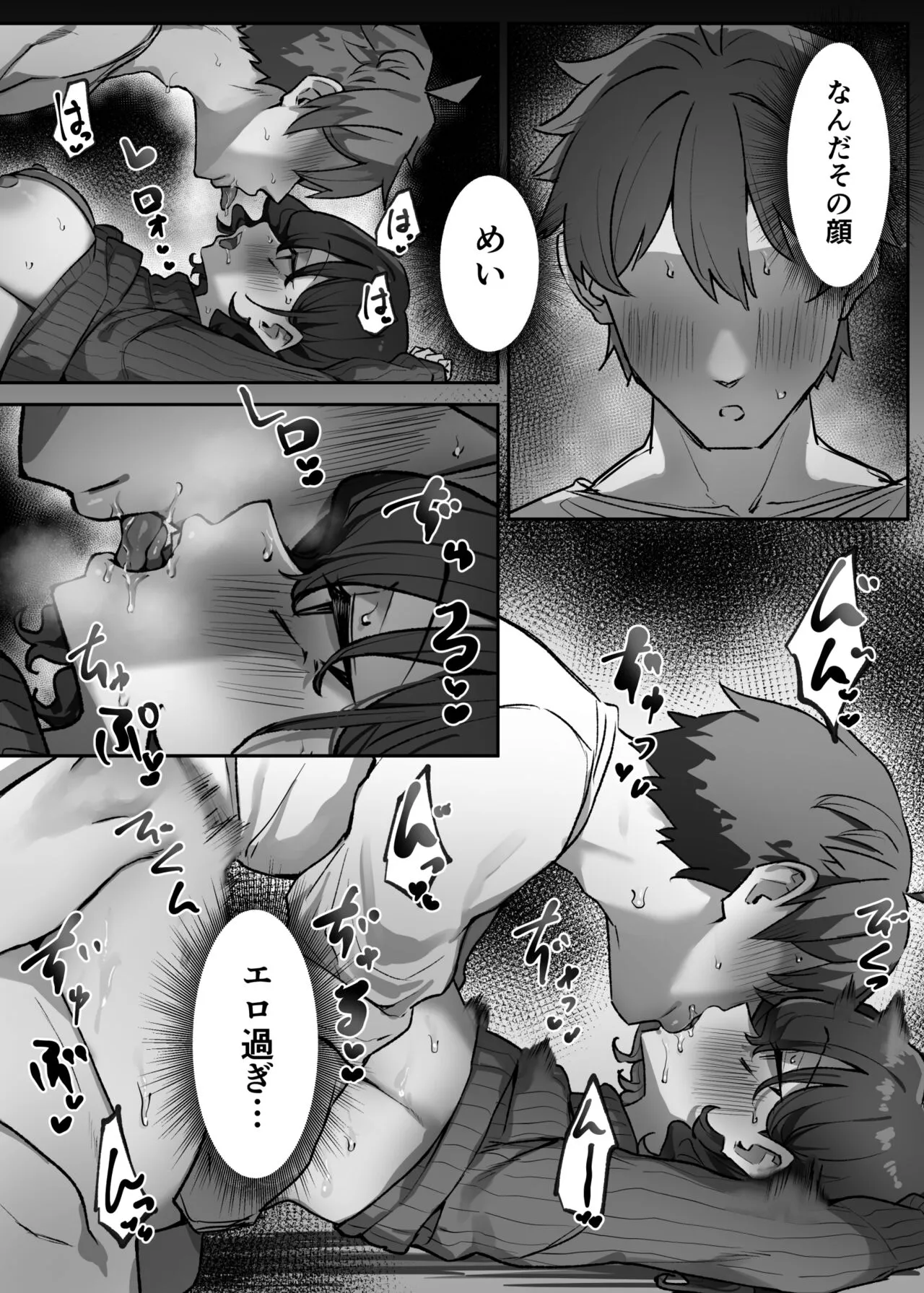 Page 259