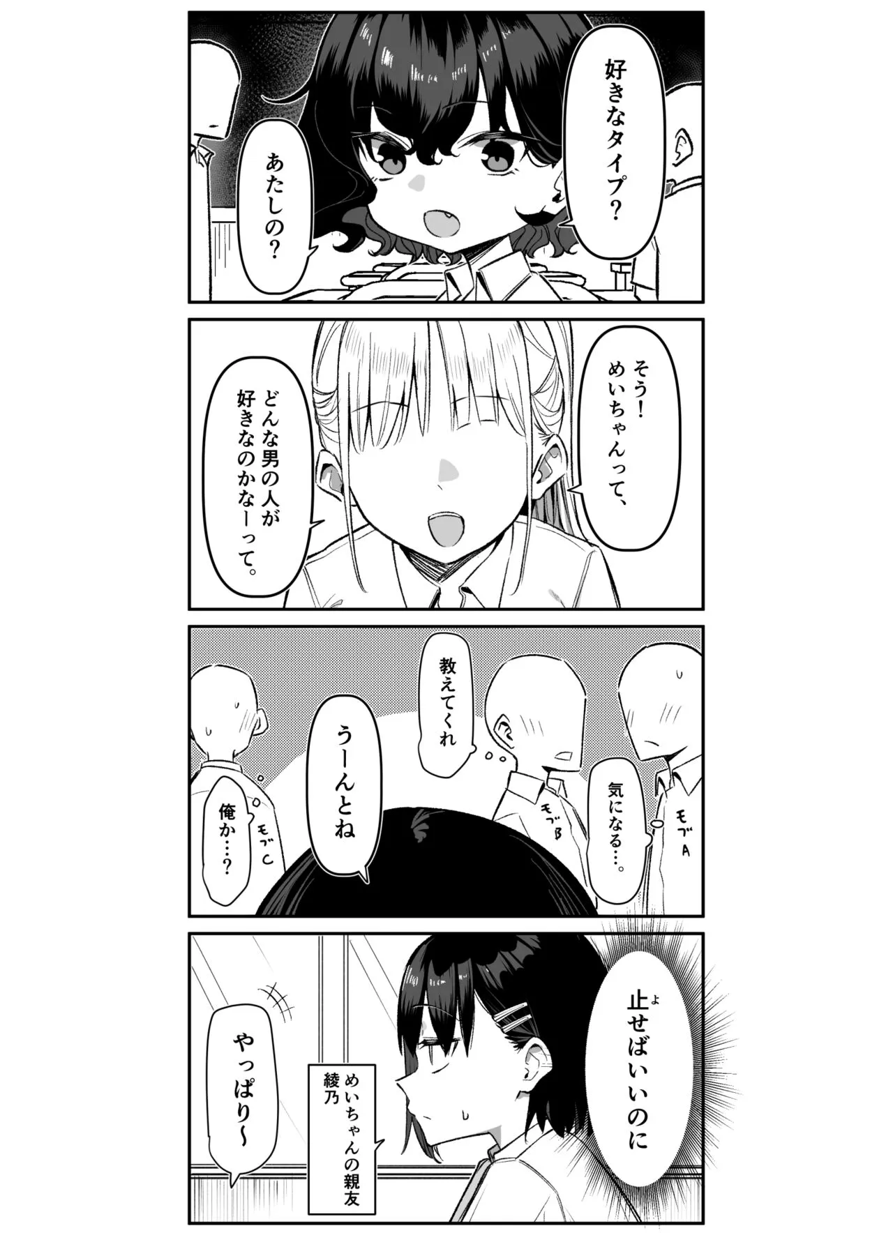 Page 283
