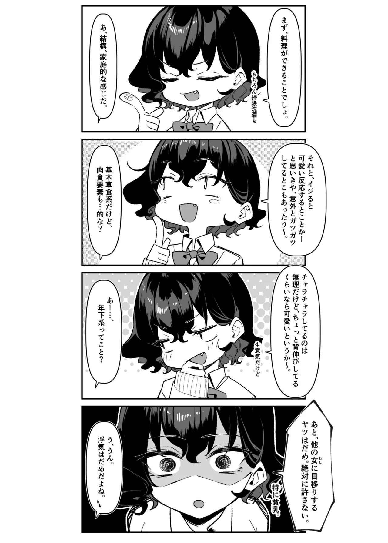 Page 284
