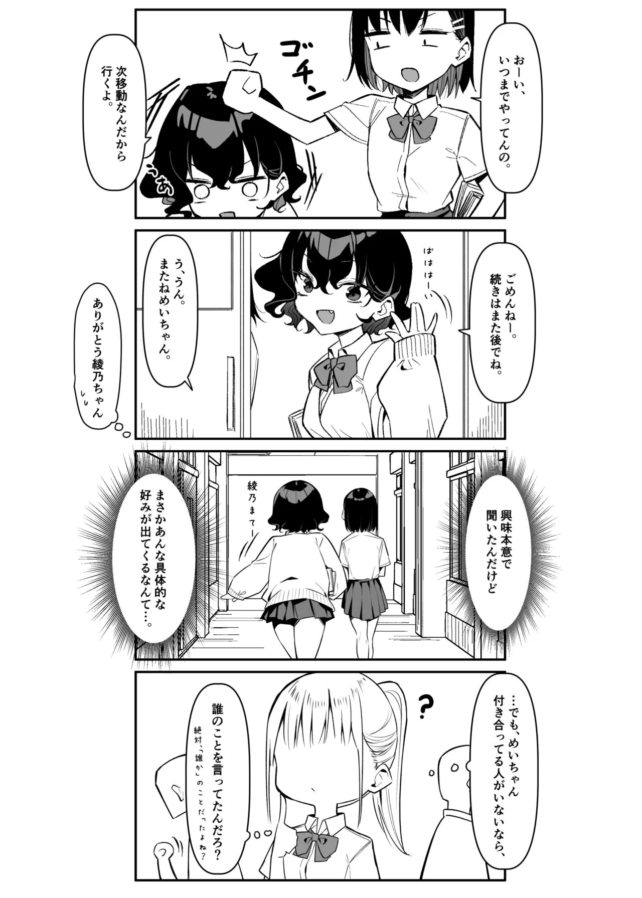 Page 286