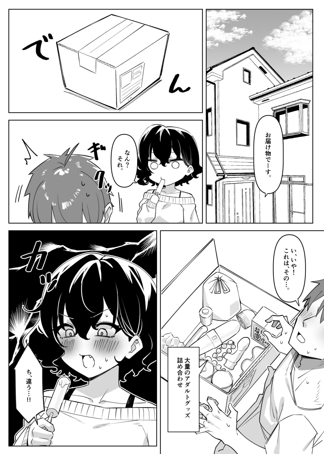 Page 308
