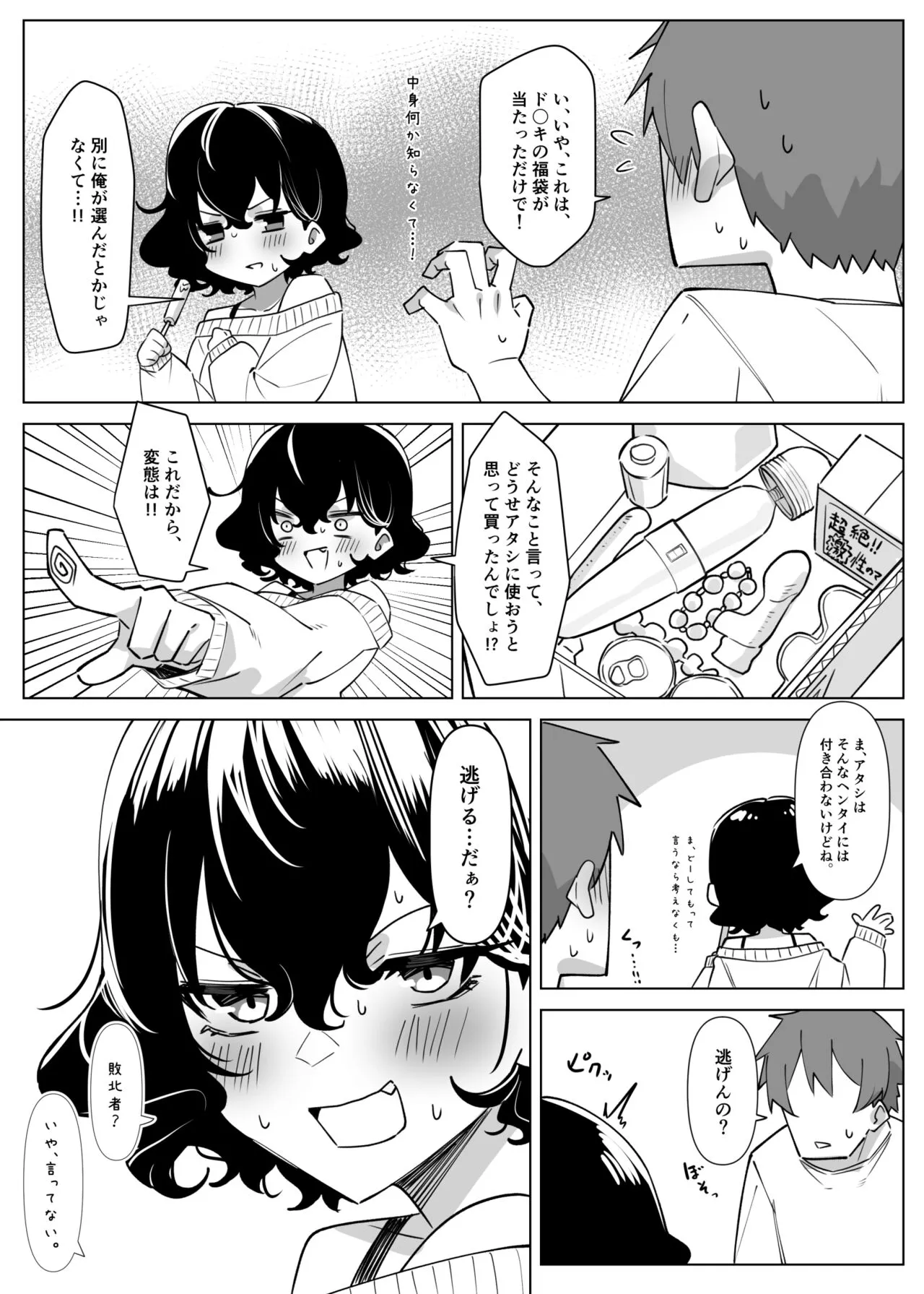 Page 309