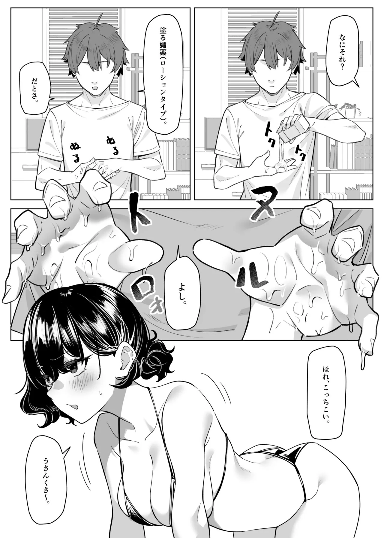 Page 311