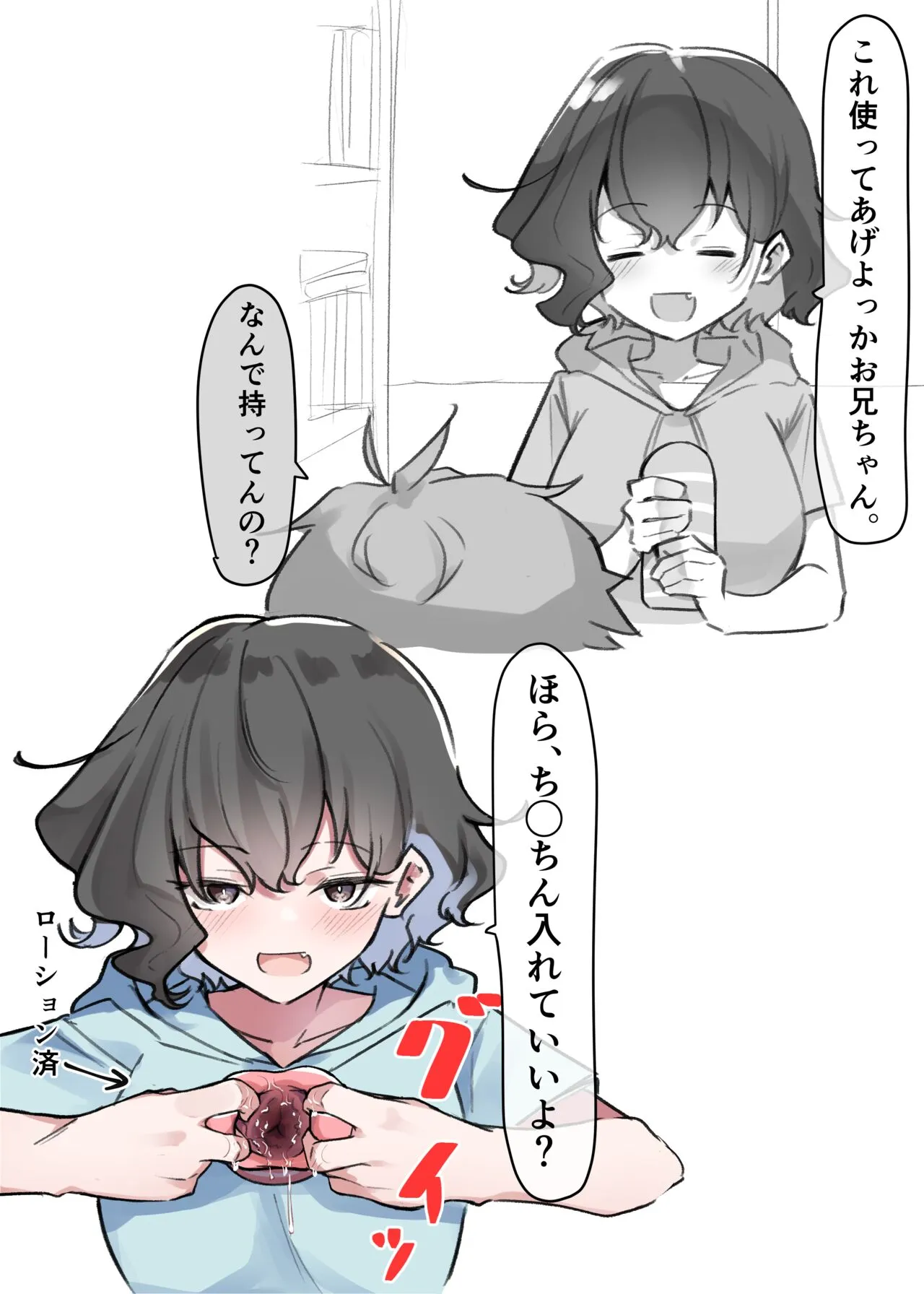 Page 61