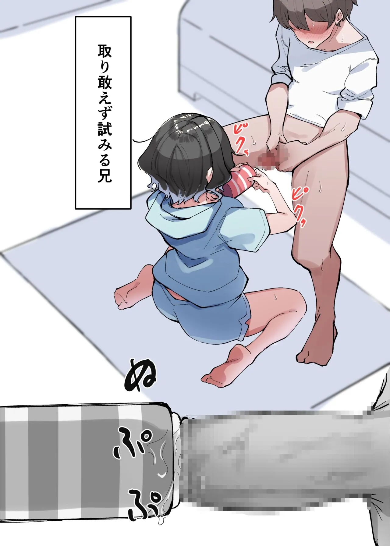 Page 62