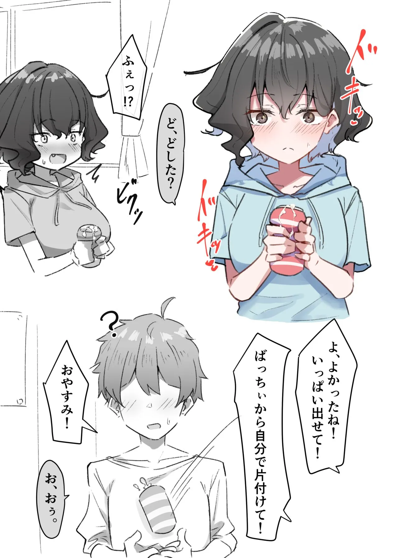 Page 65