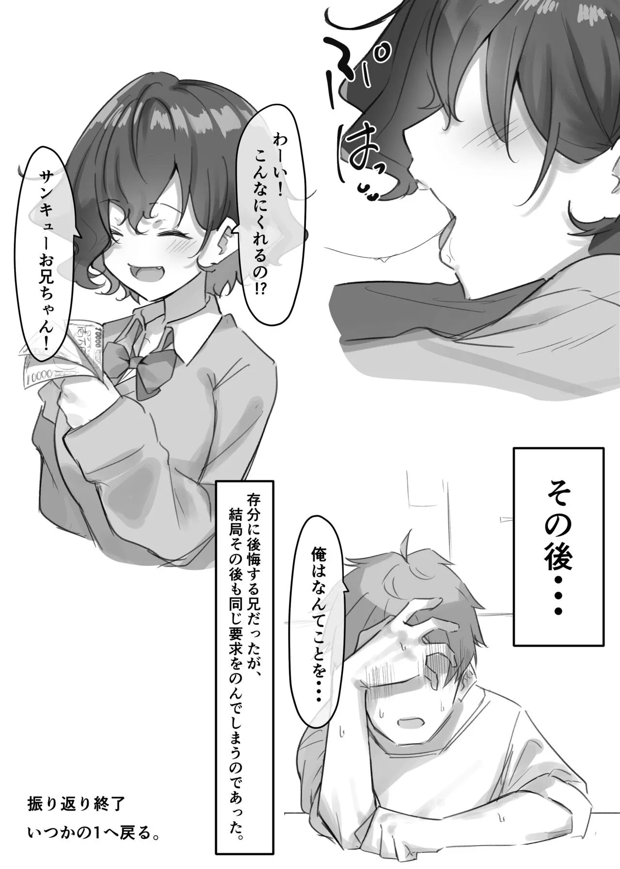 Page 99