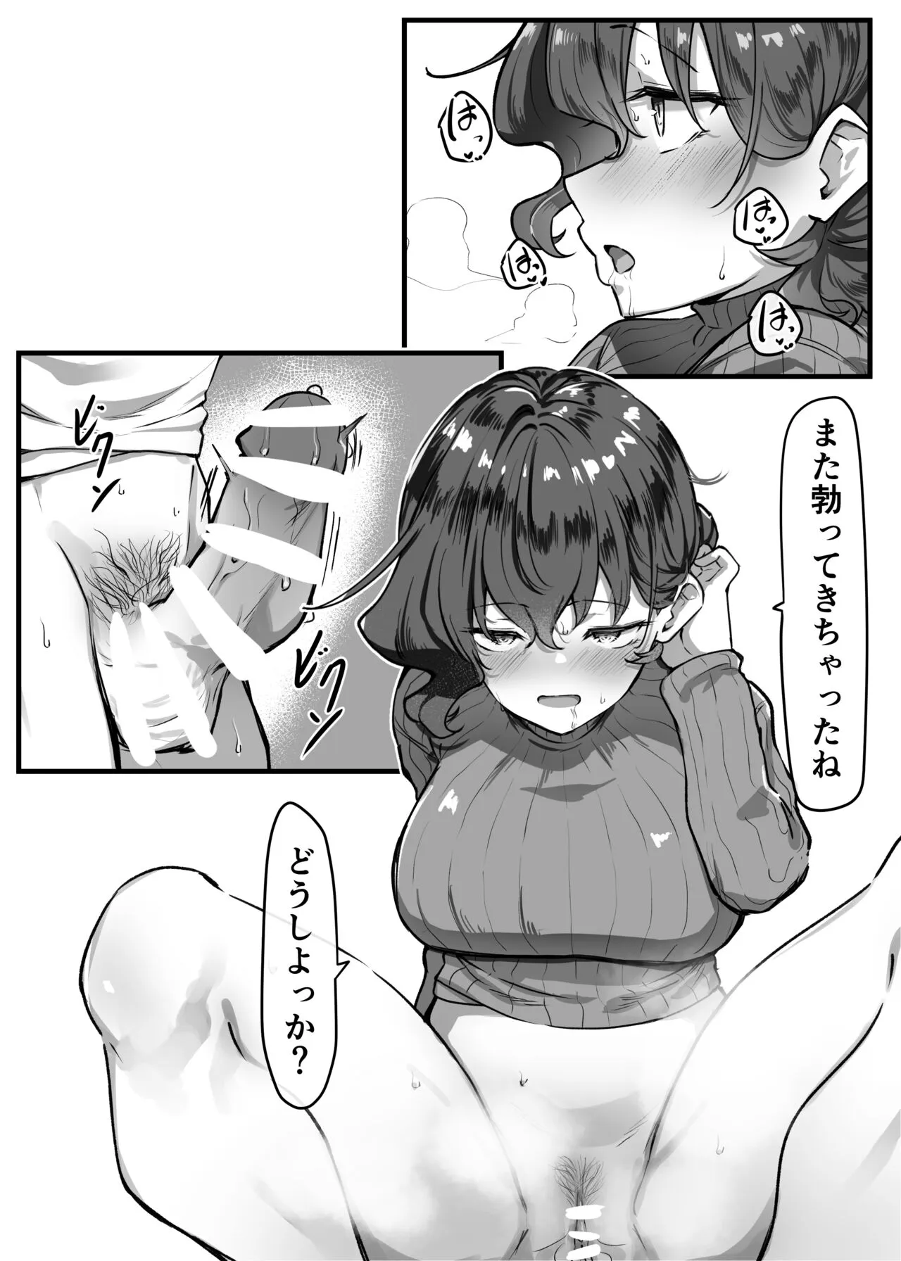 Page 119