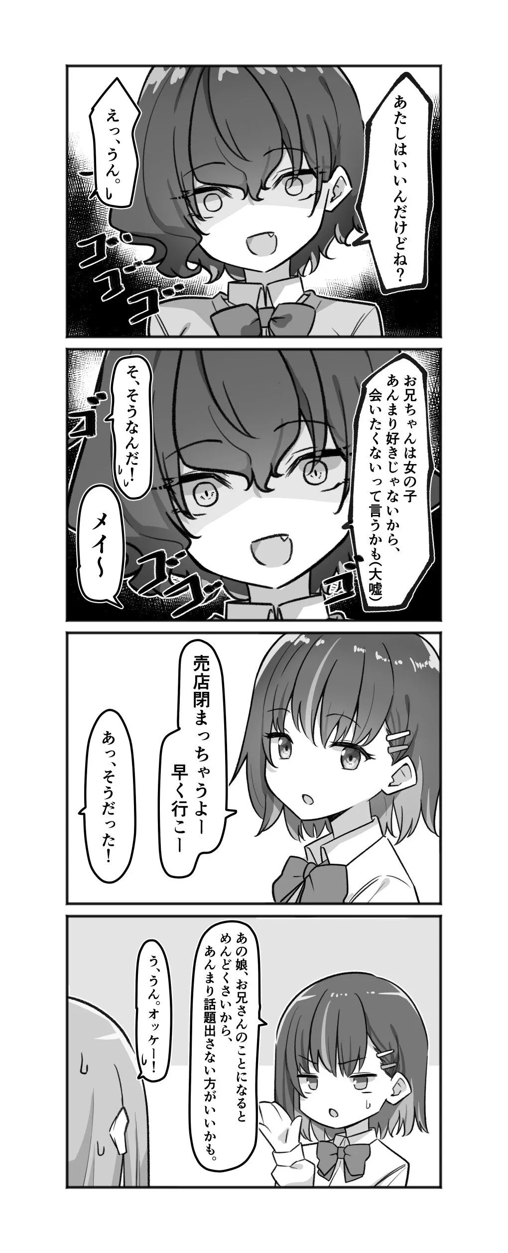Page 146