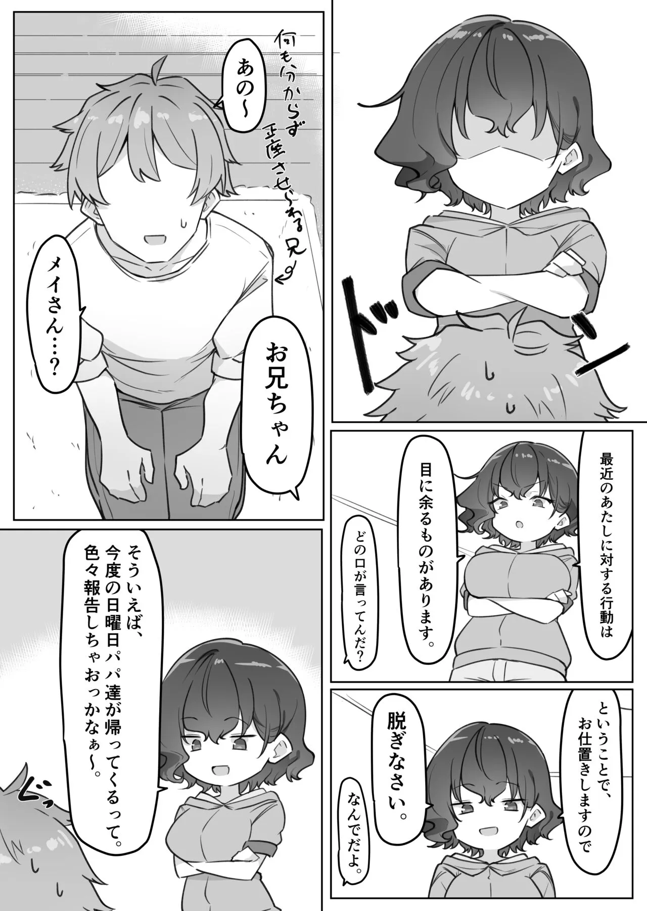Page 148