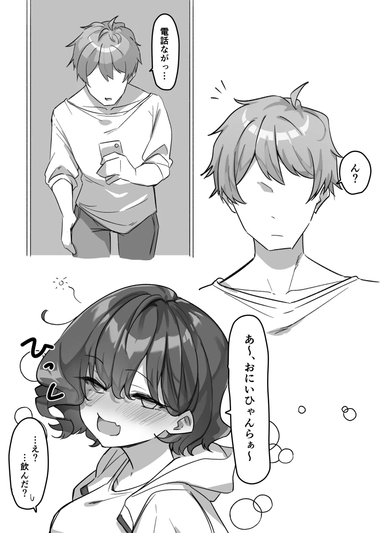 Page 159