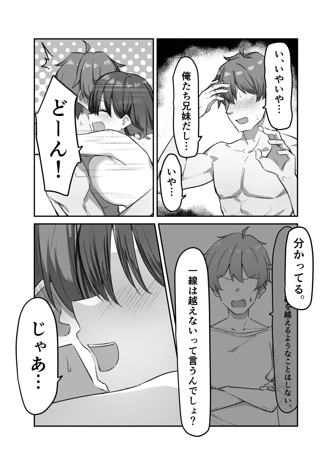 Page 196