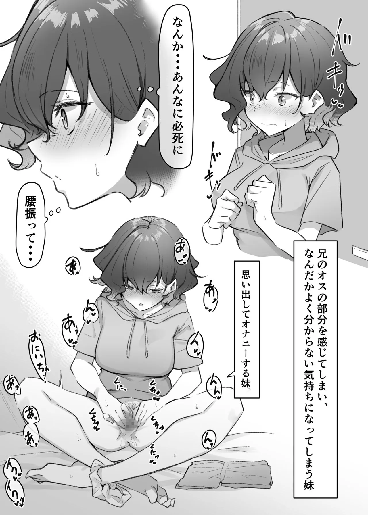 Page 66