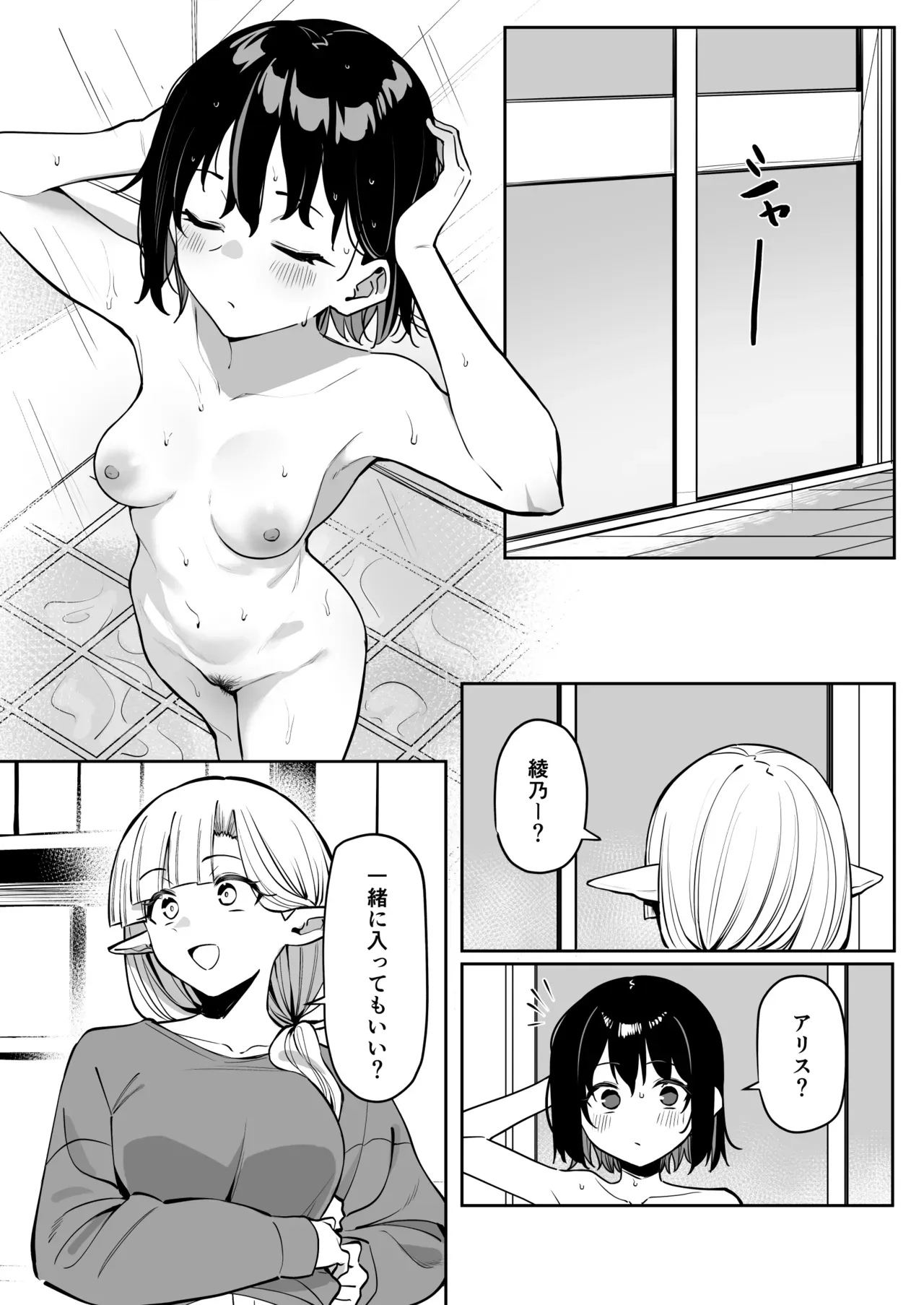 Page 0