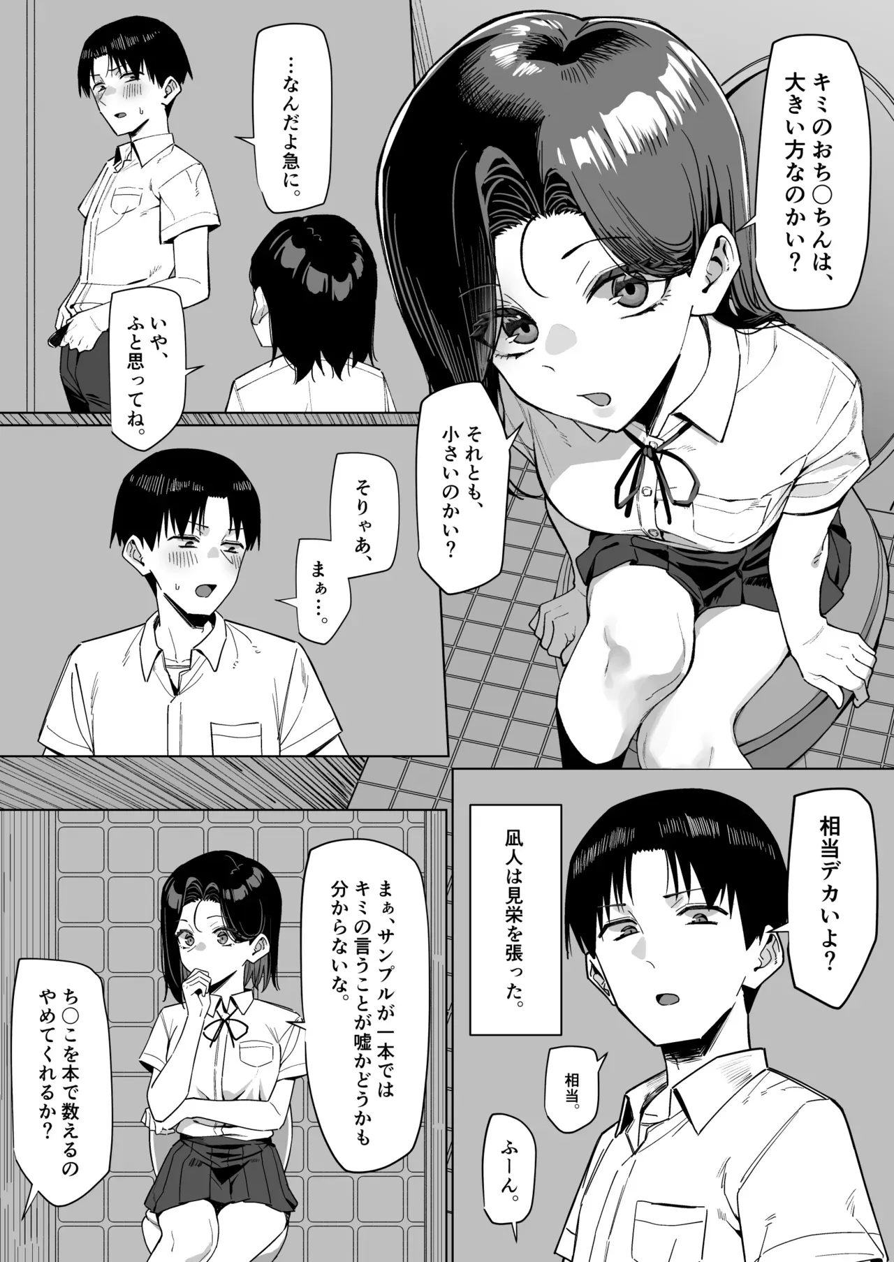 Page 114