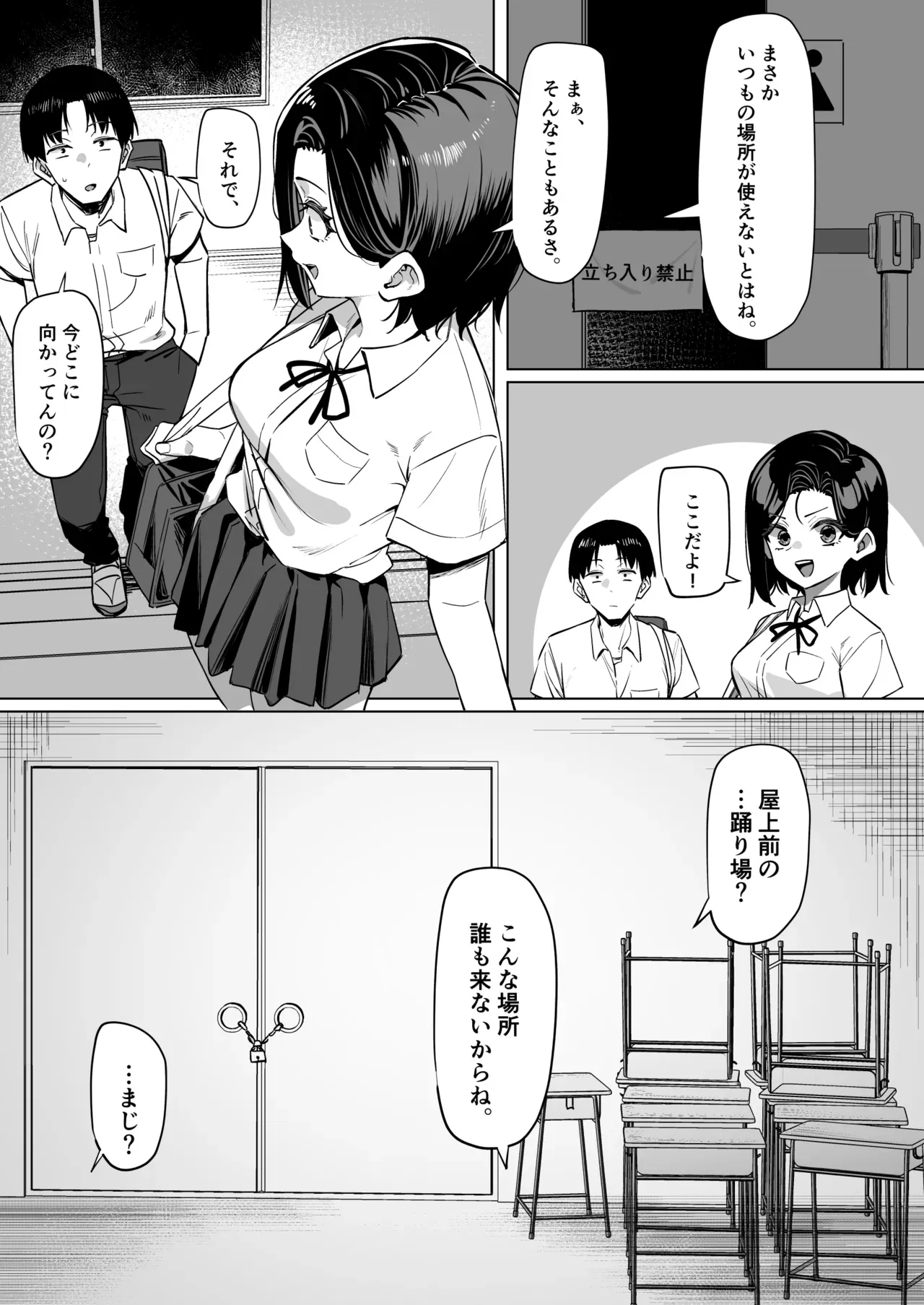 Page 120