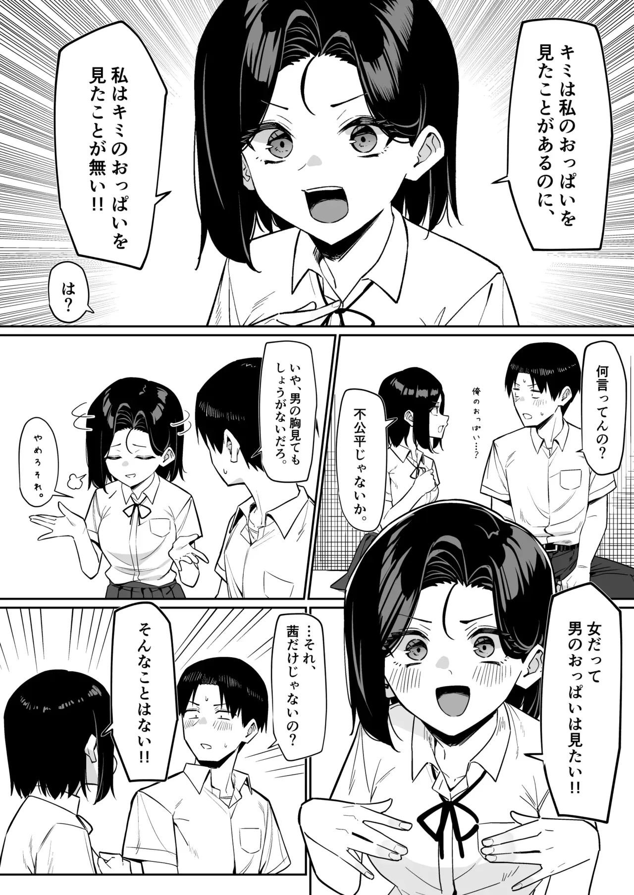 Page 122
