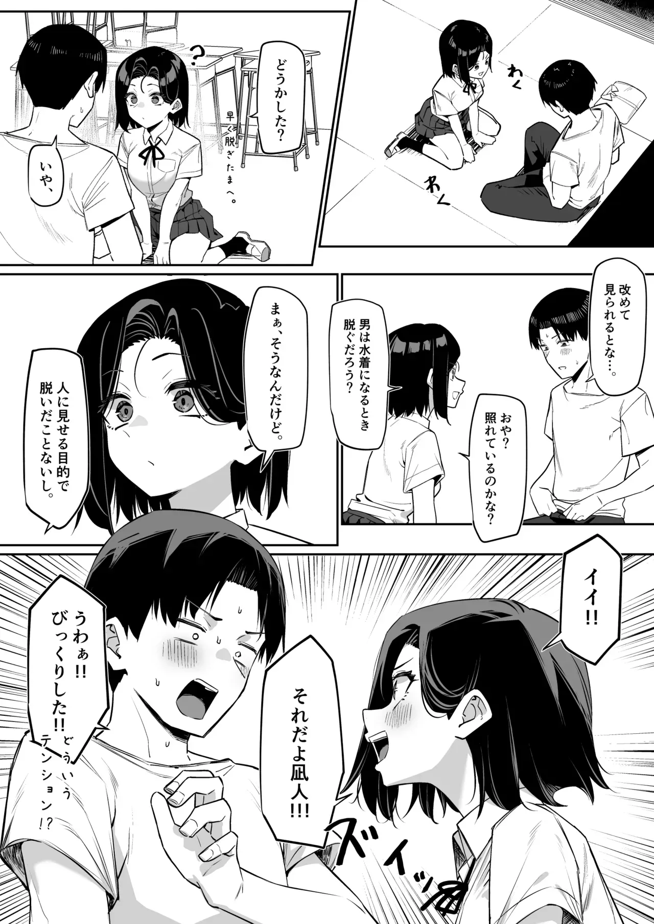 Page 124