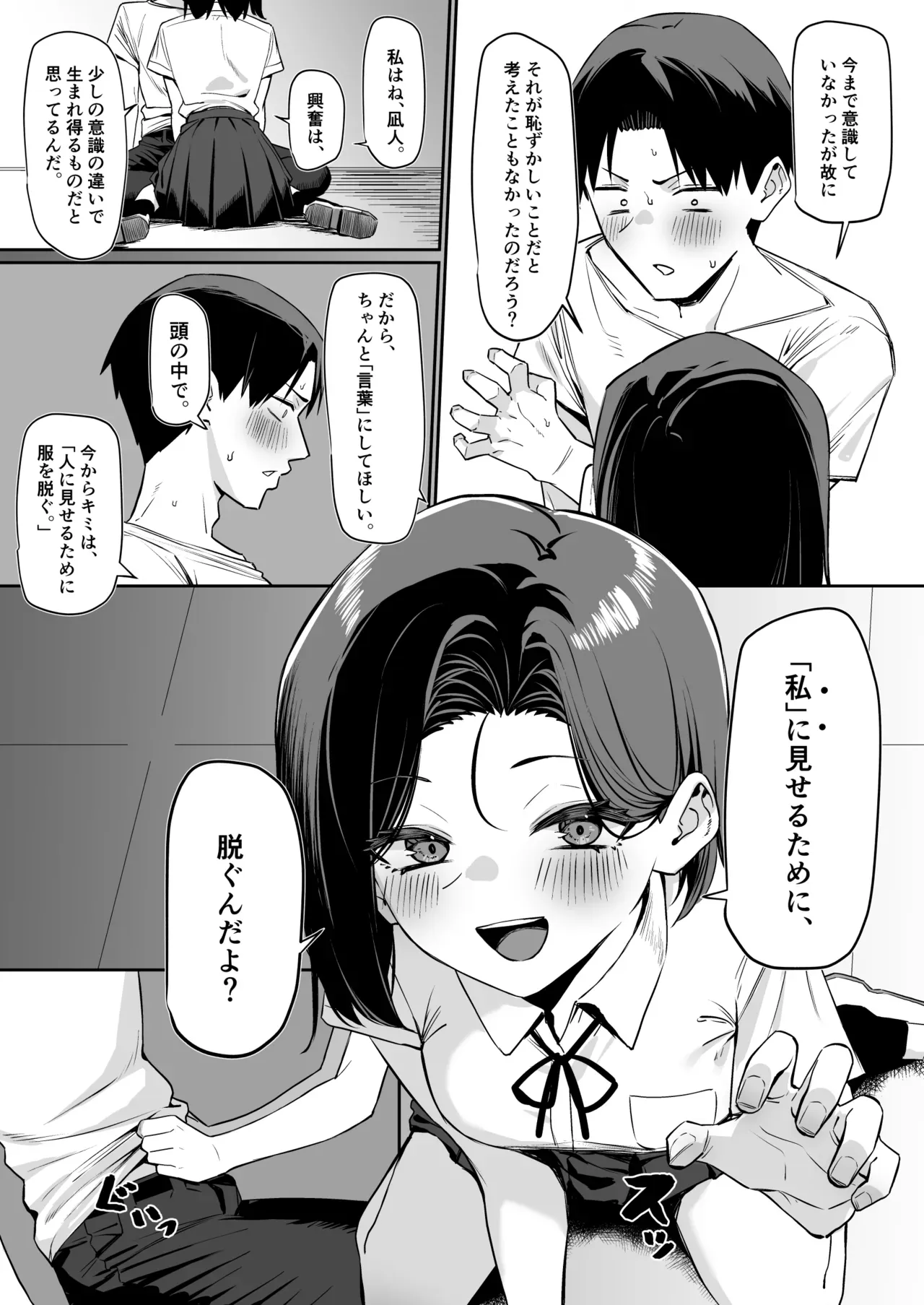 Page 125