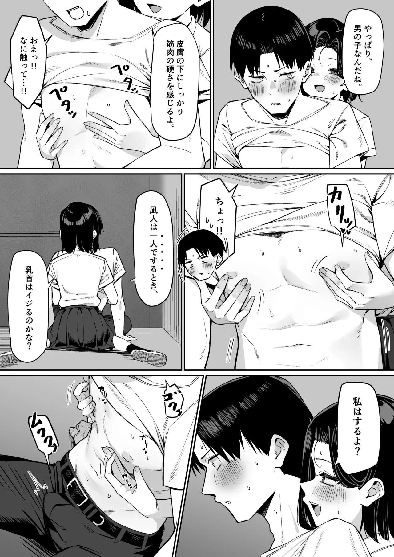 Page 128