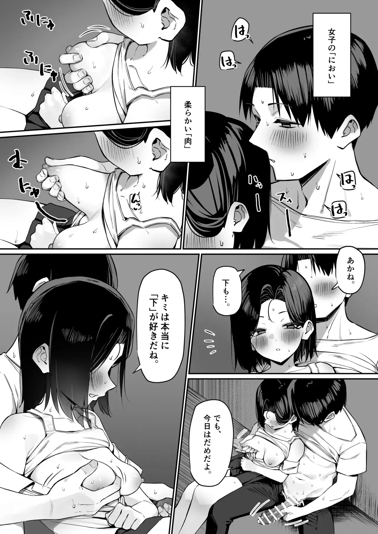 Page 137