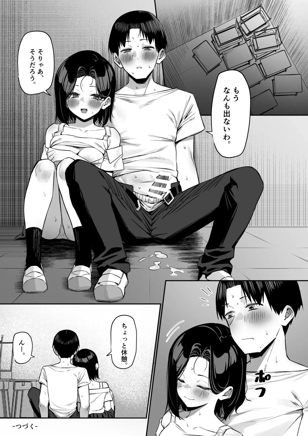 Page 140