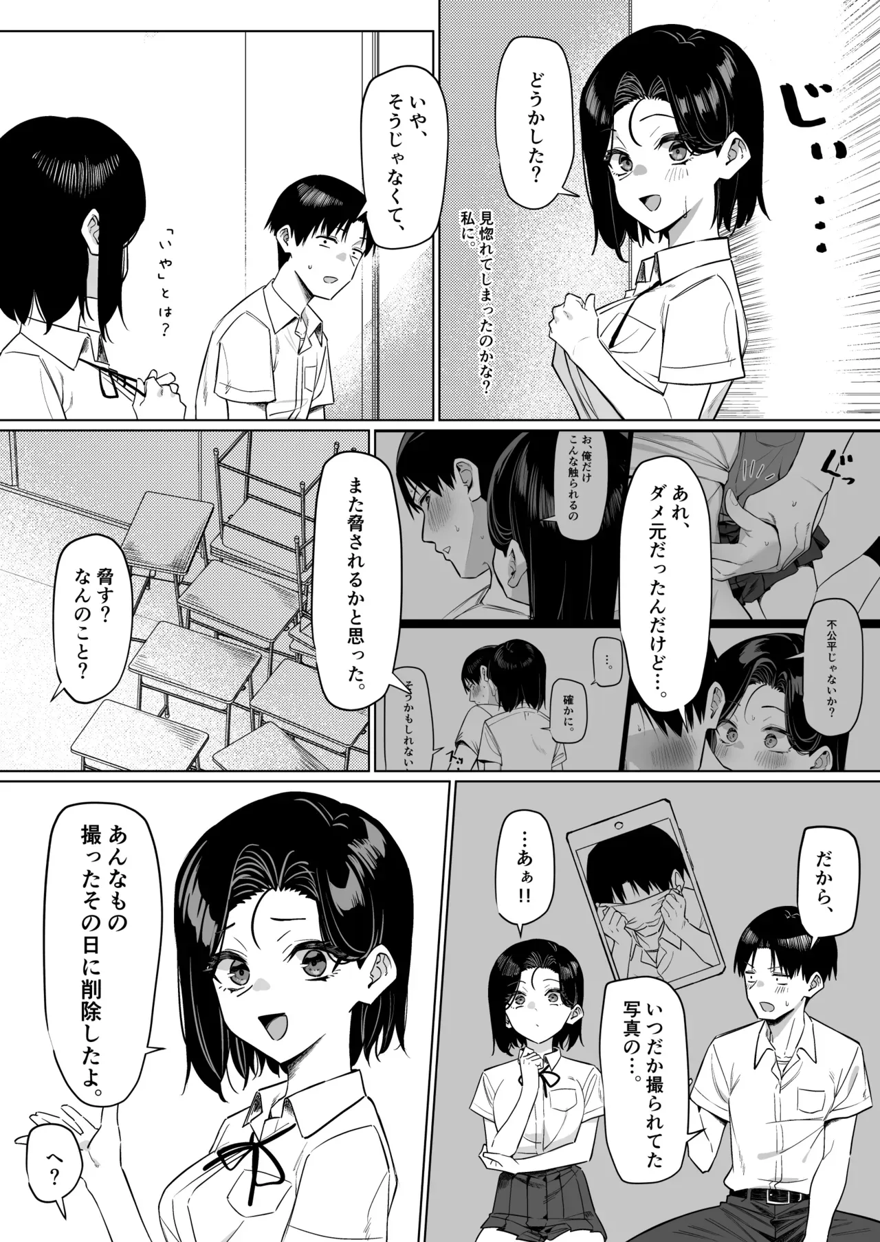 Page 142