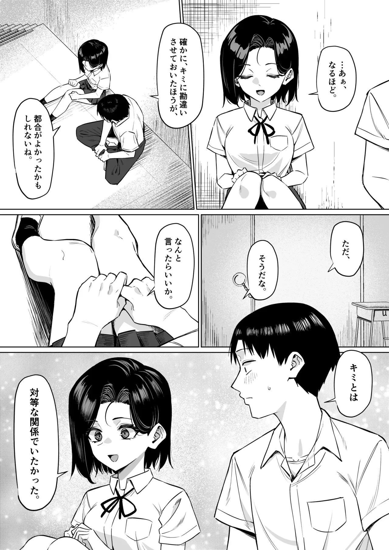 Page 145