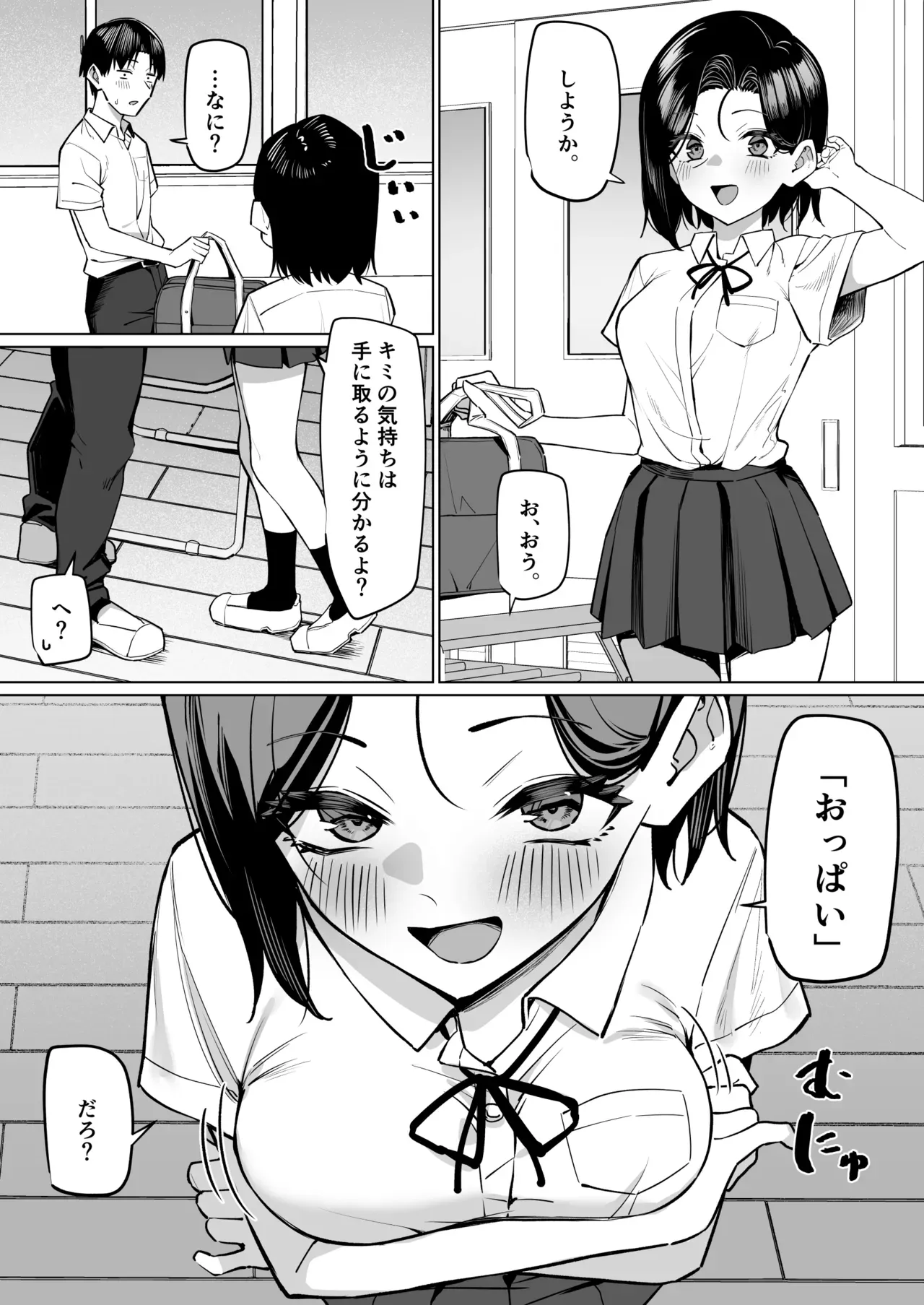 Page 150