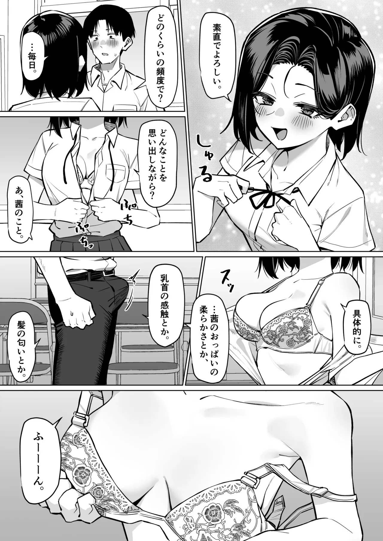 Page 152