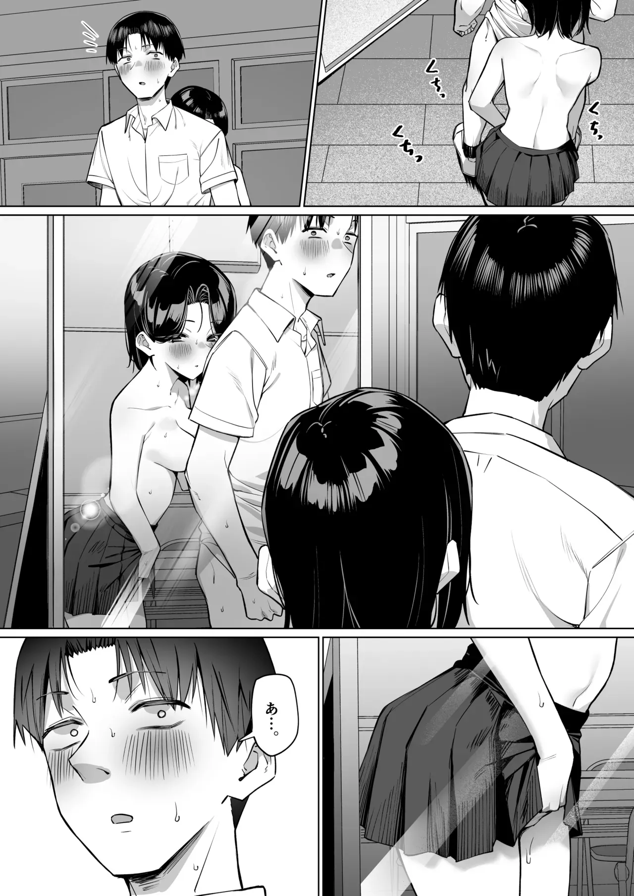 Page 164