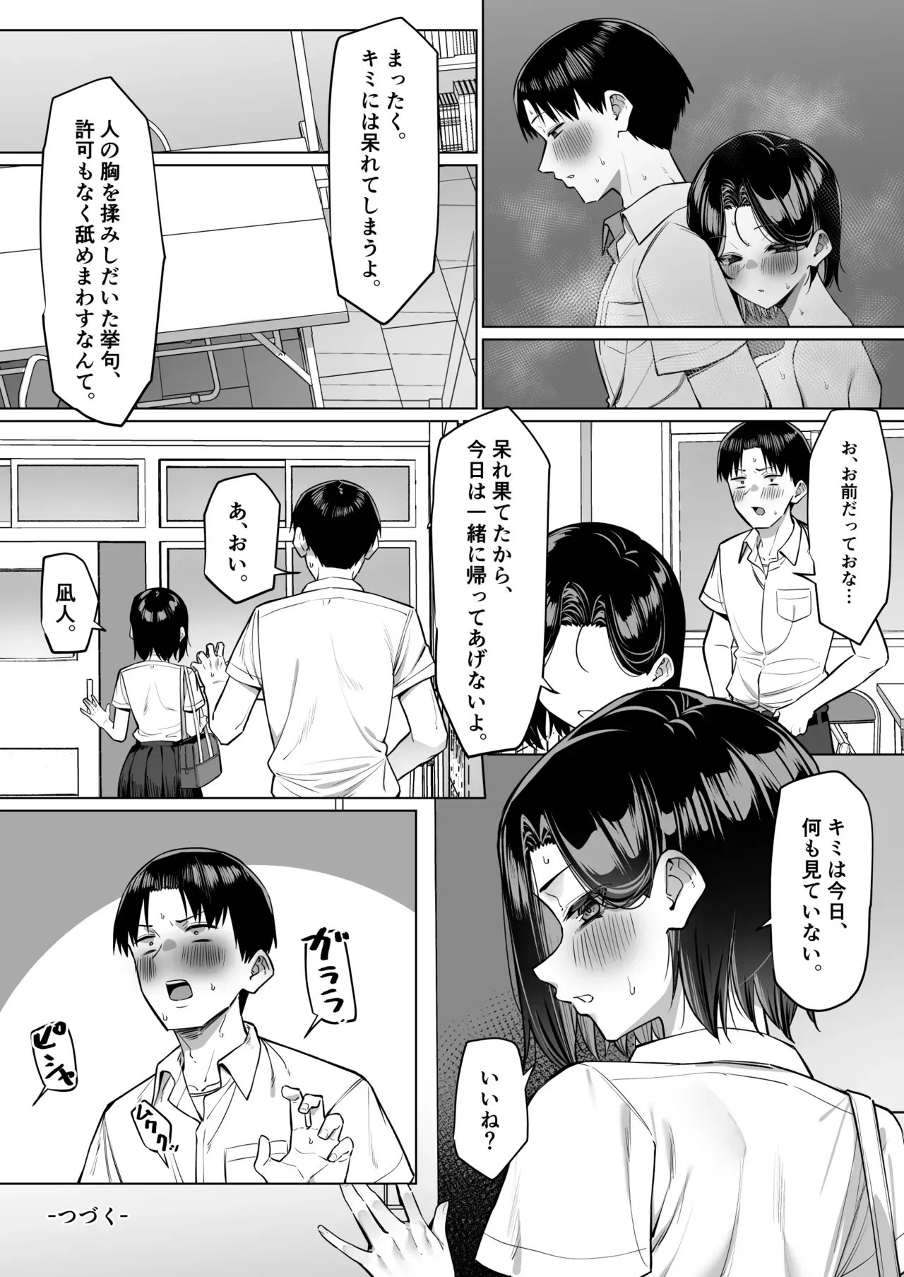 Page 169