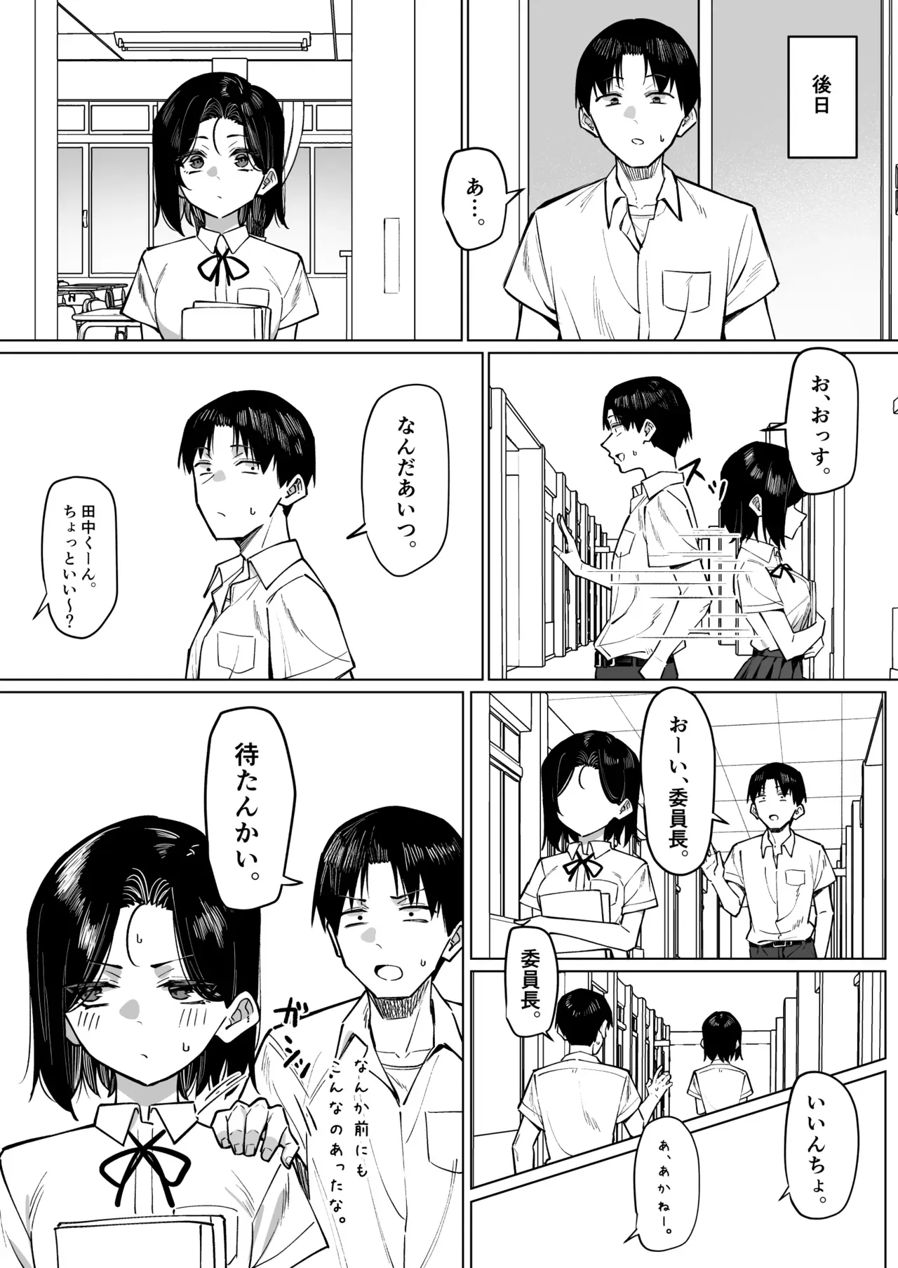 Page 170