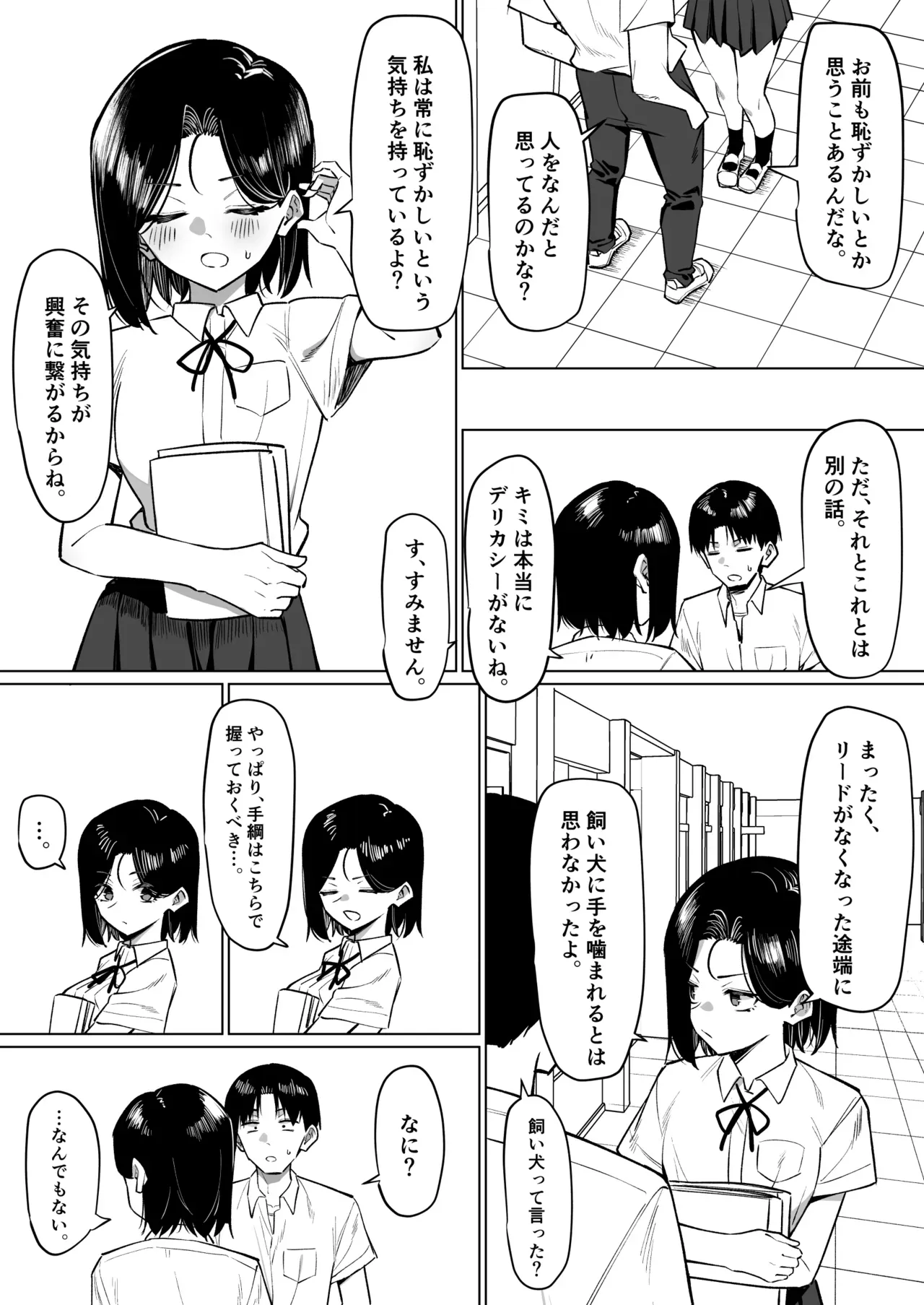 Page 172