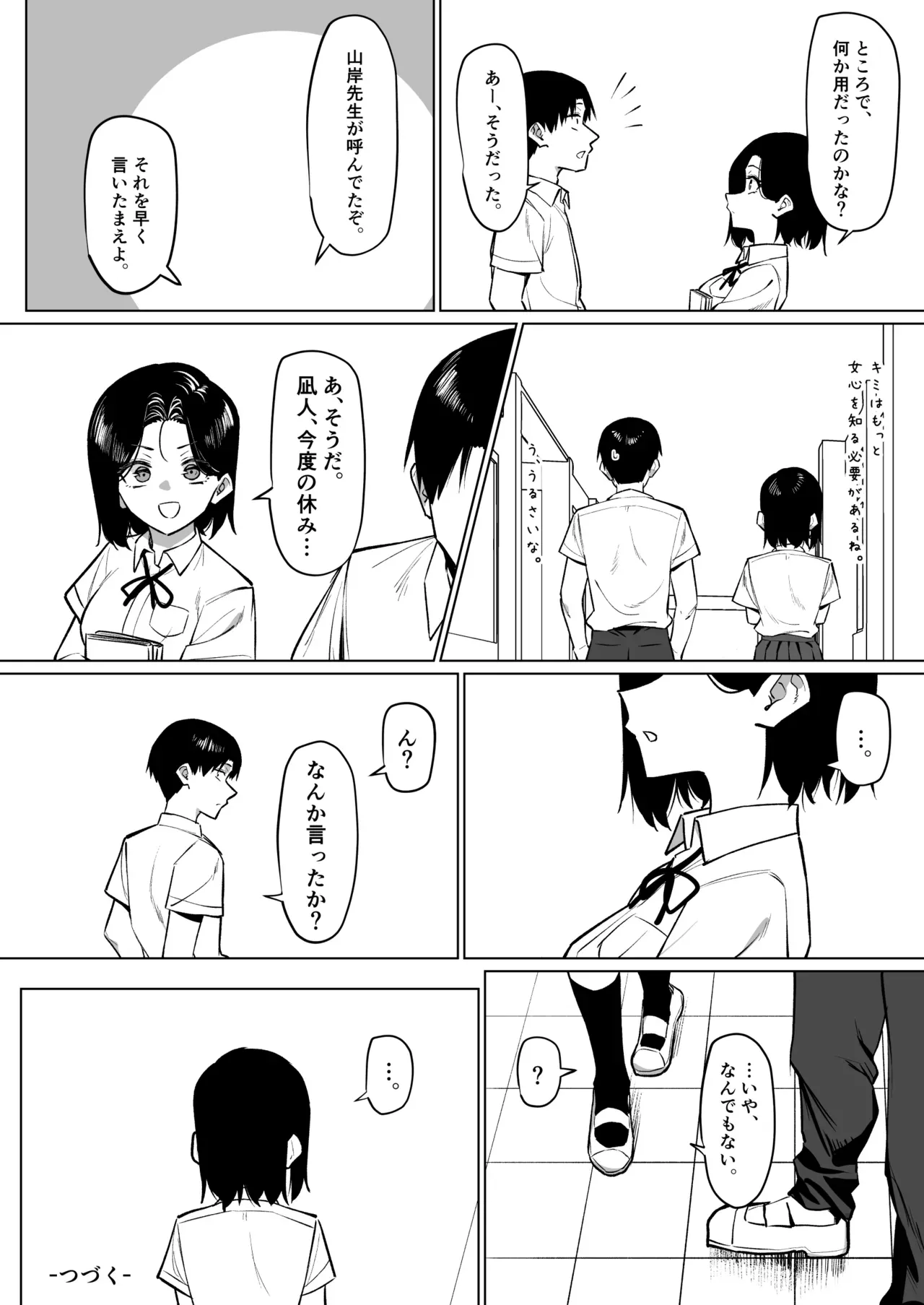 Page 177