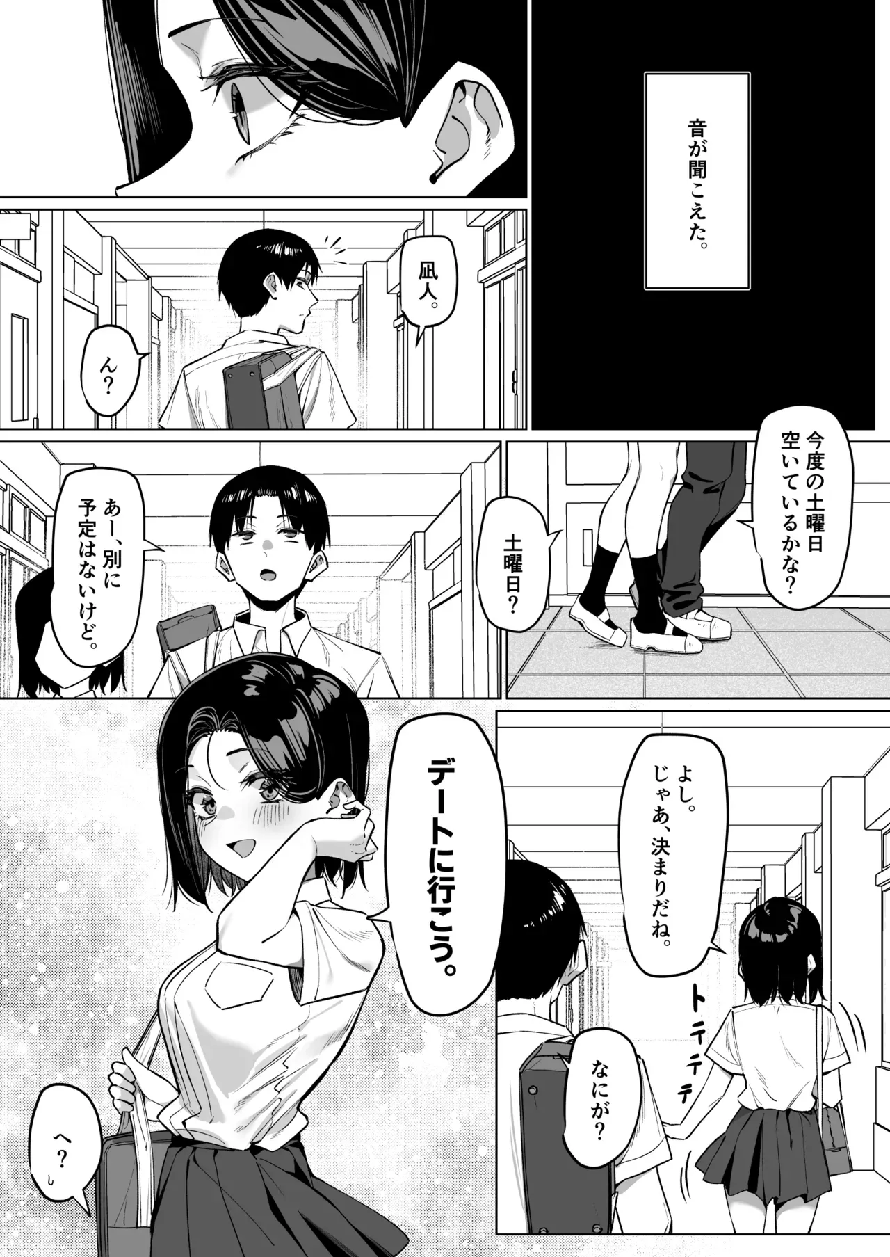 Page 178