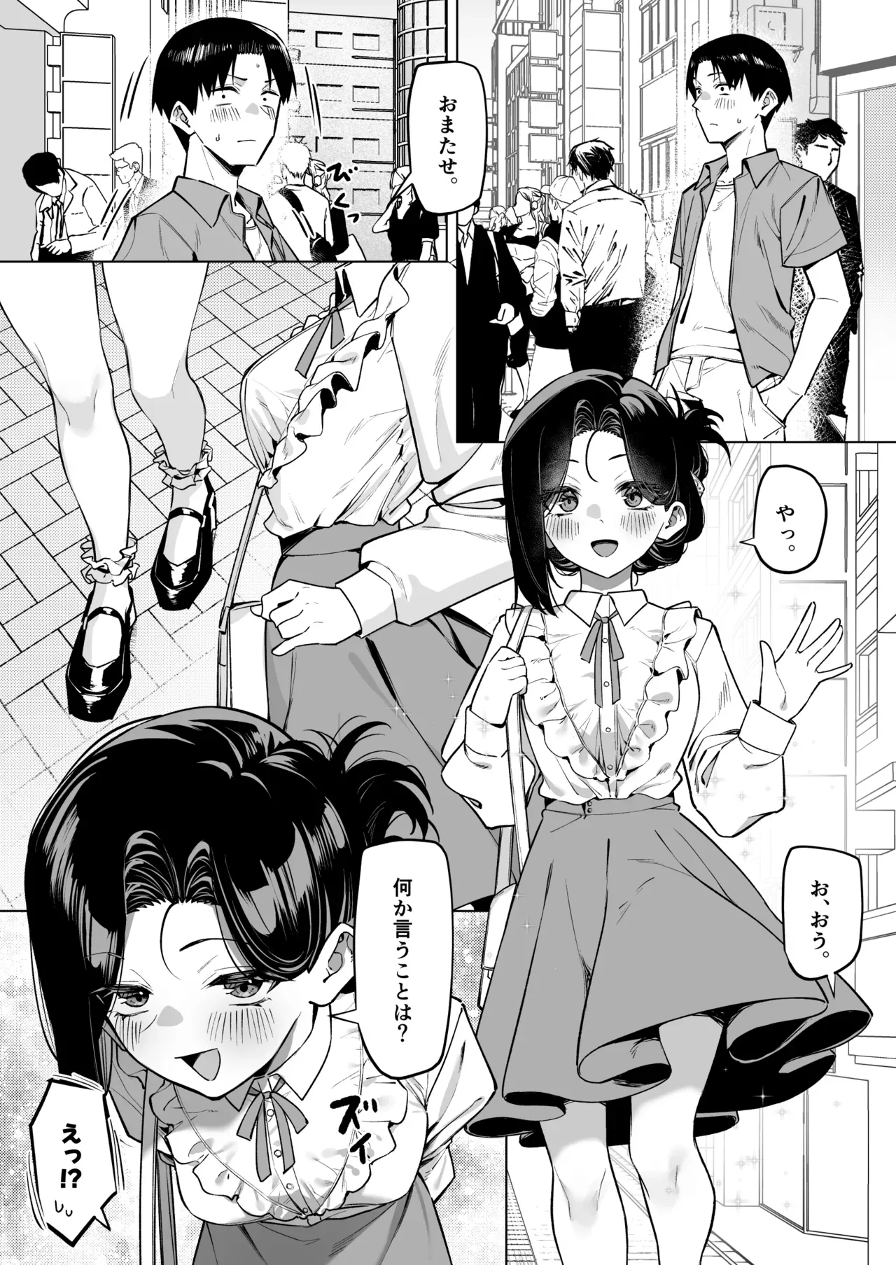 Page 179