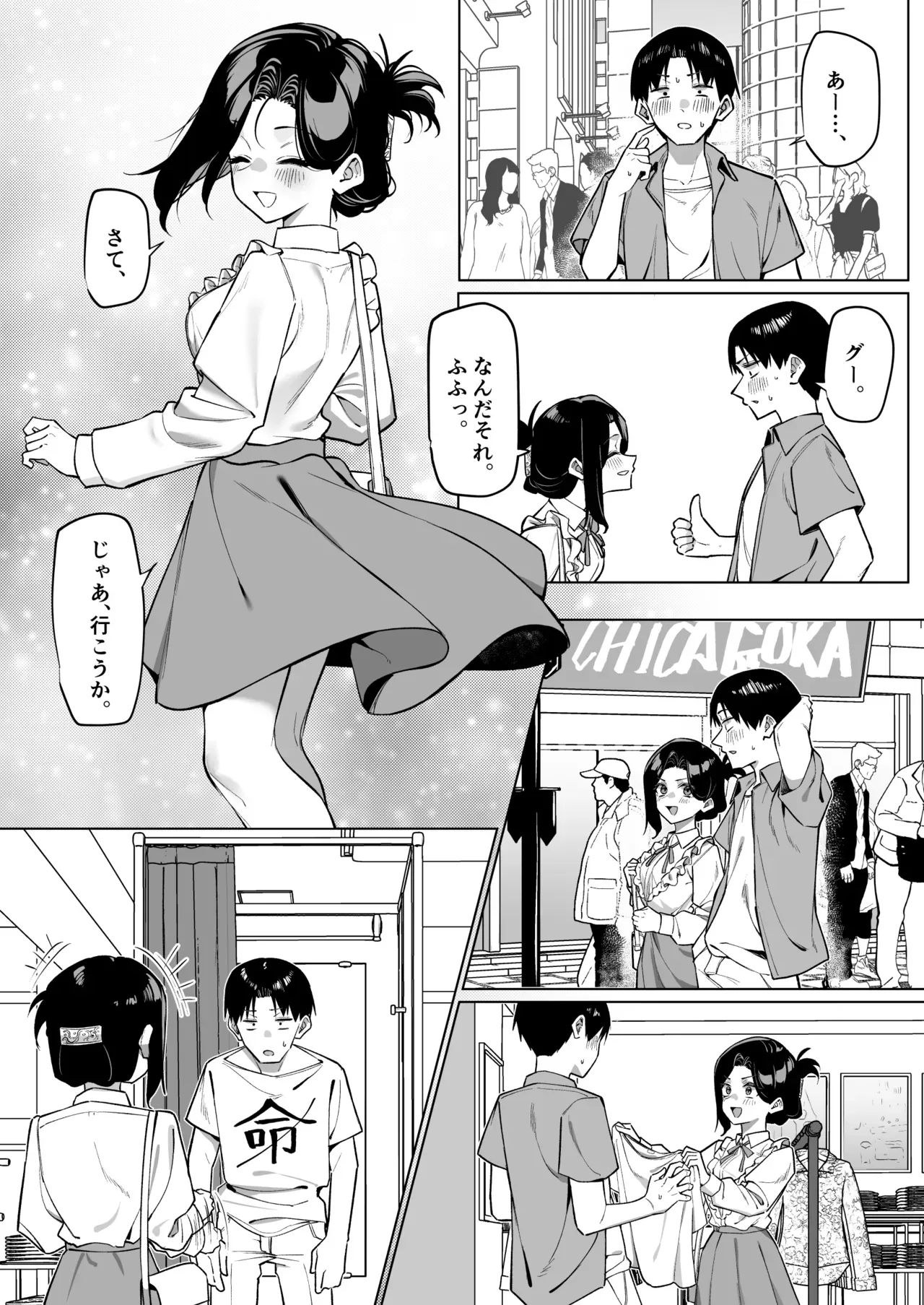 Page 180