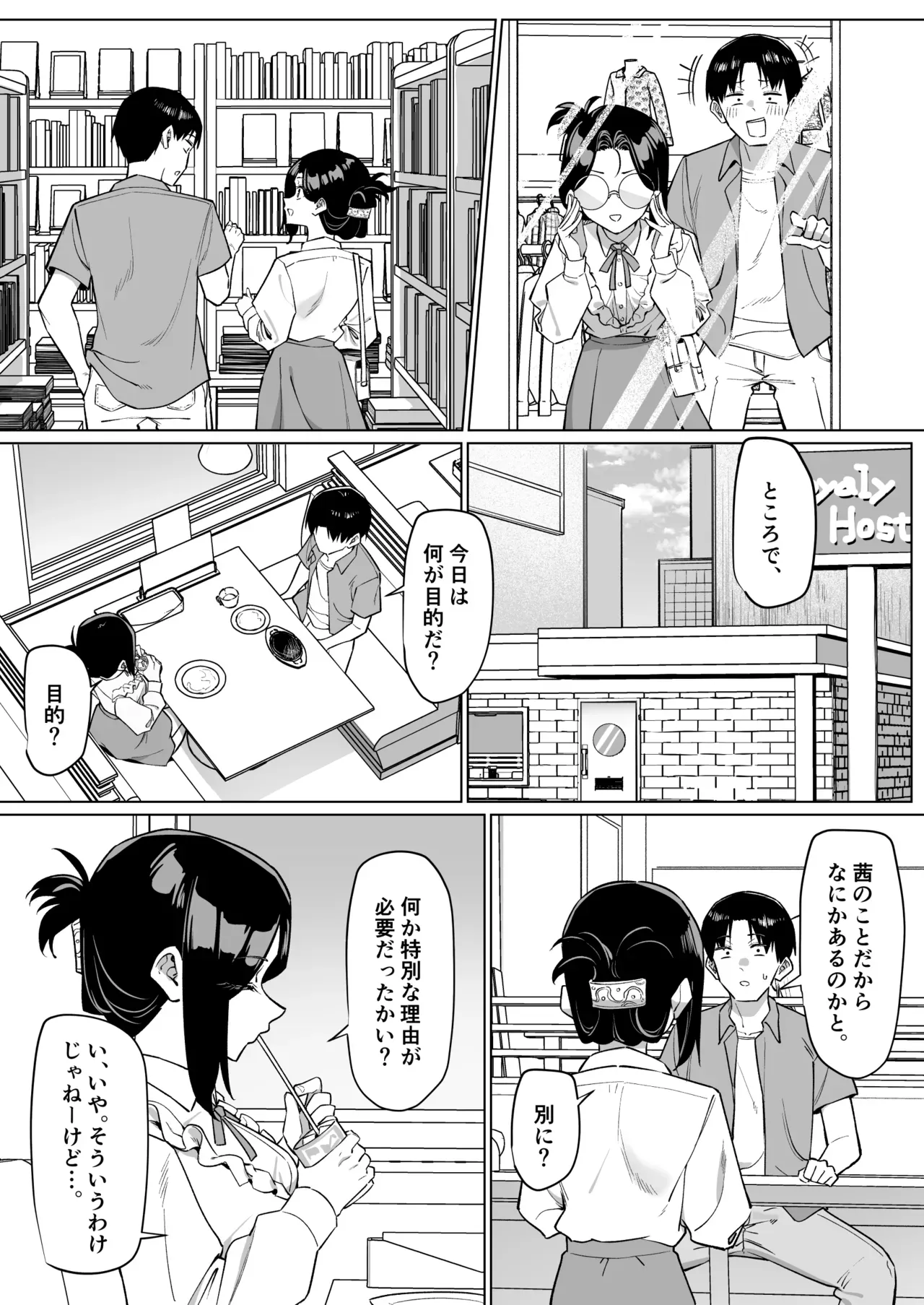Page 181