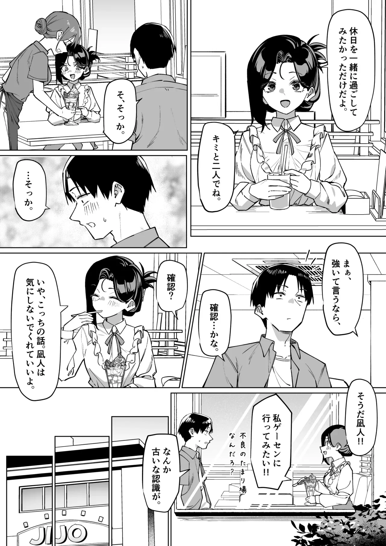 Page 182