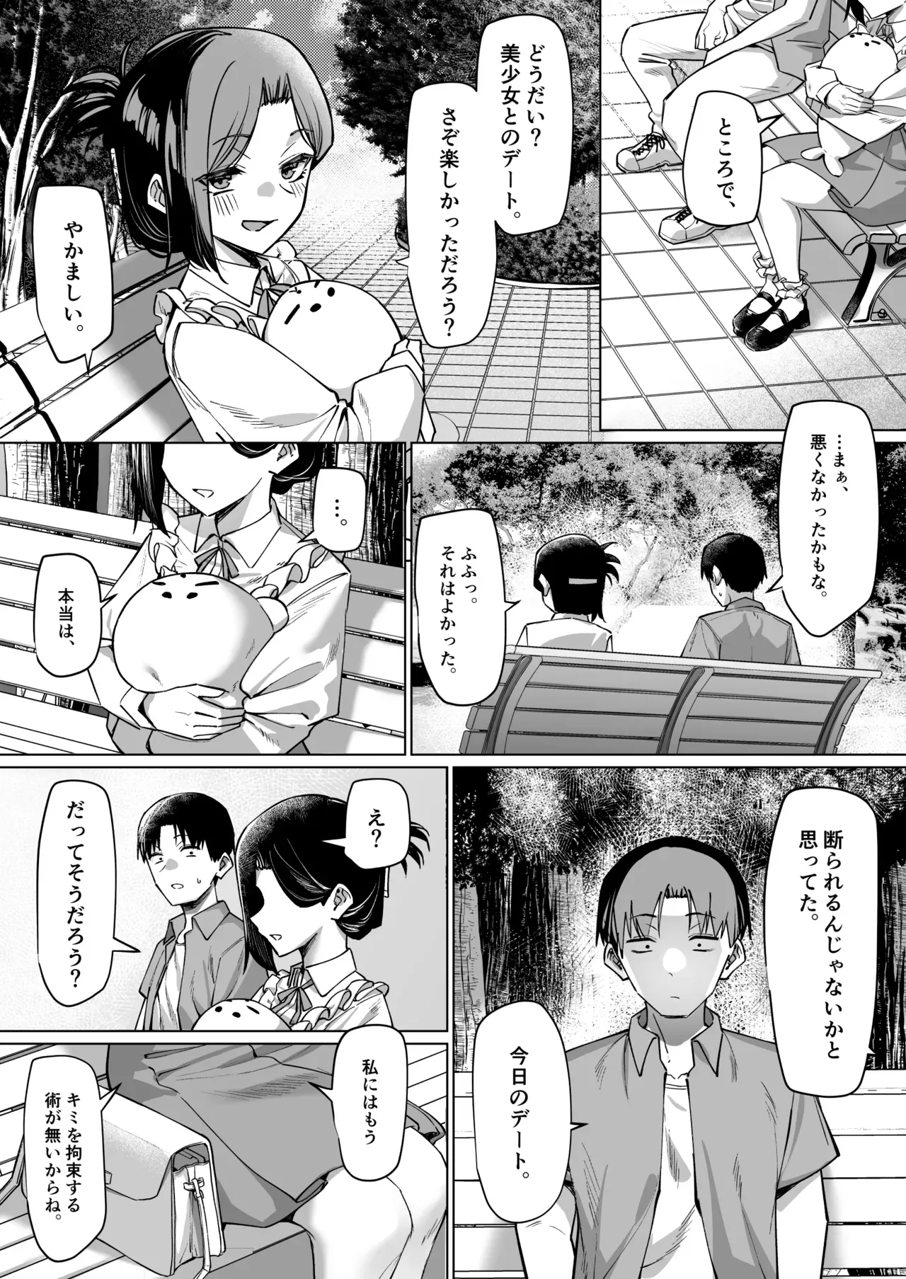 Page 184