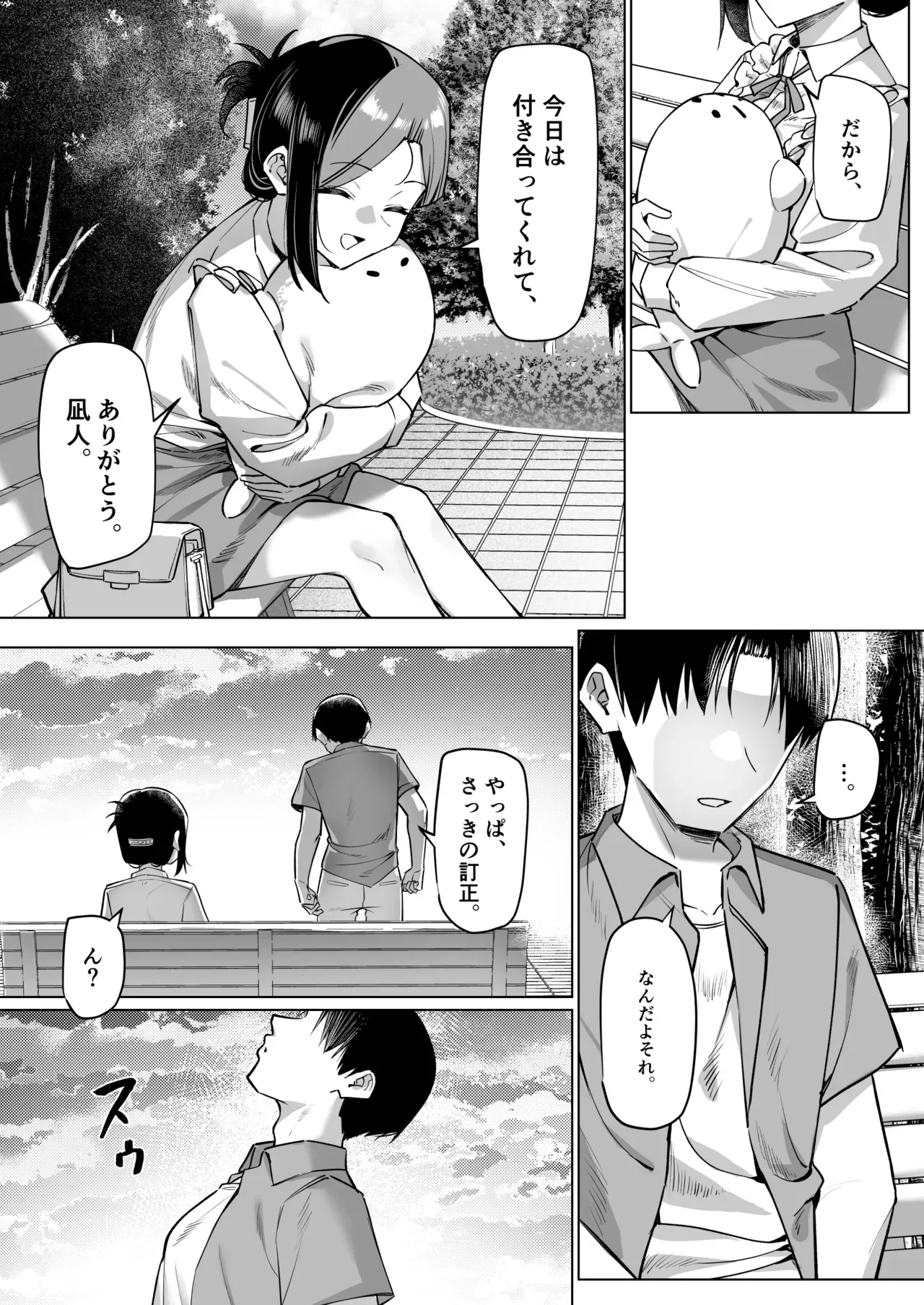 Page 186