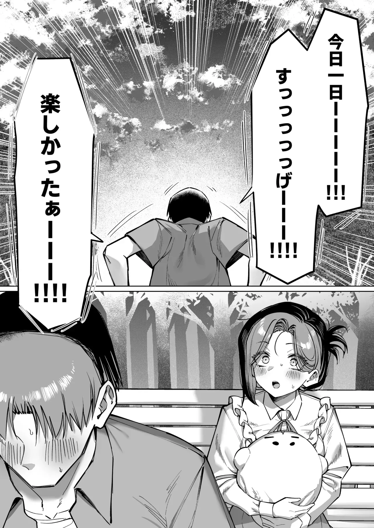 Page 187