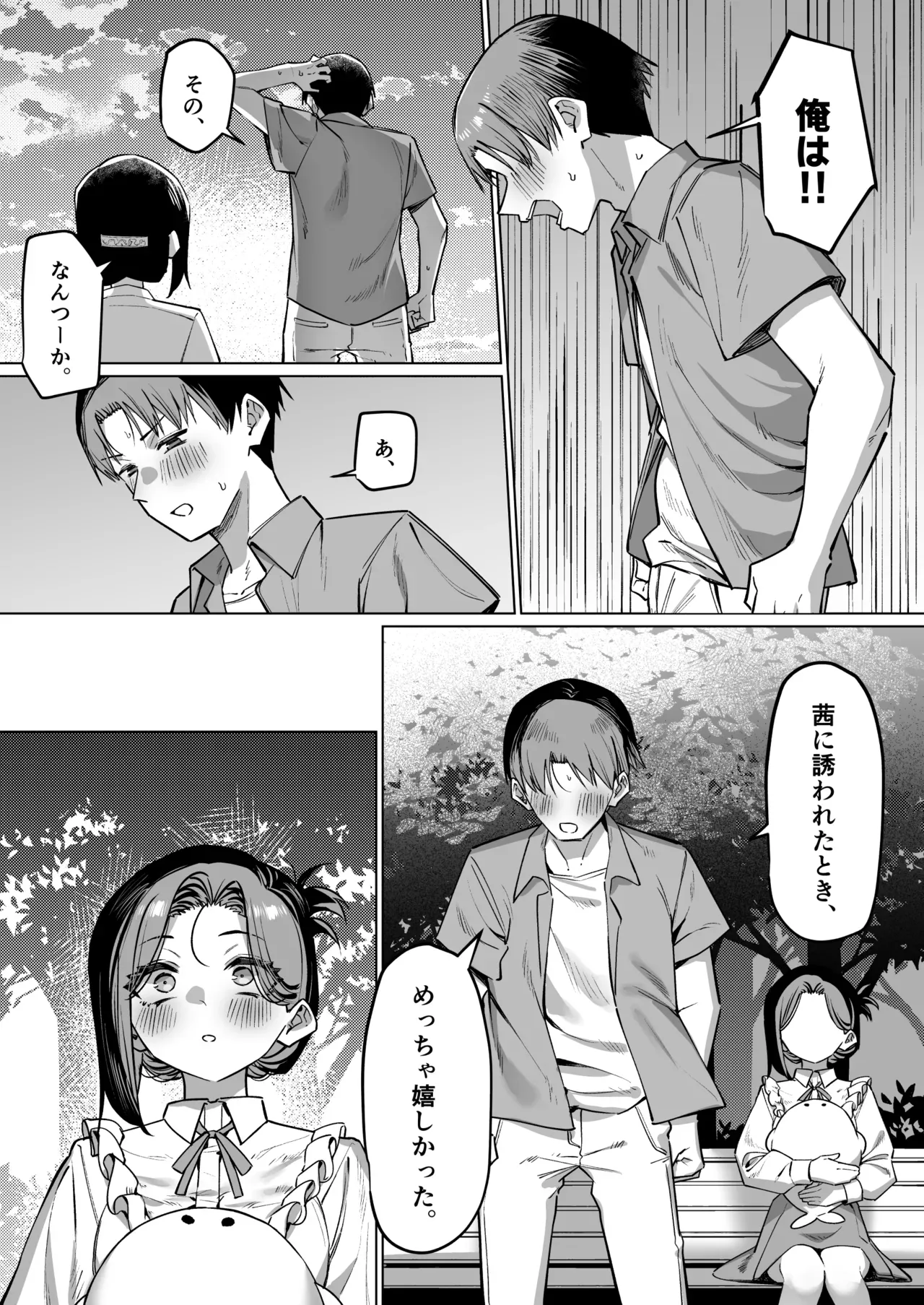Page 188