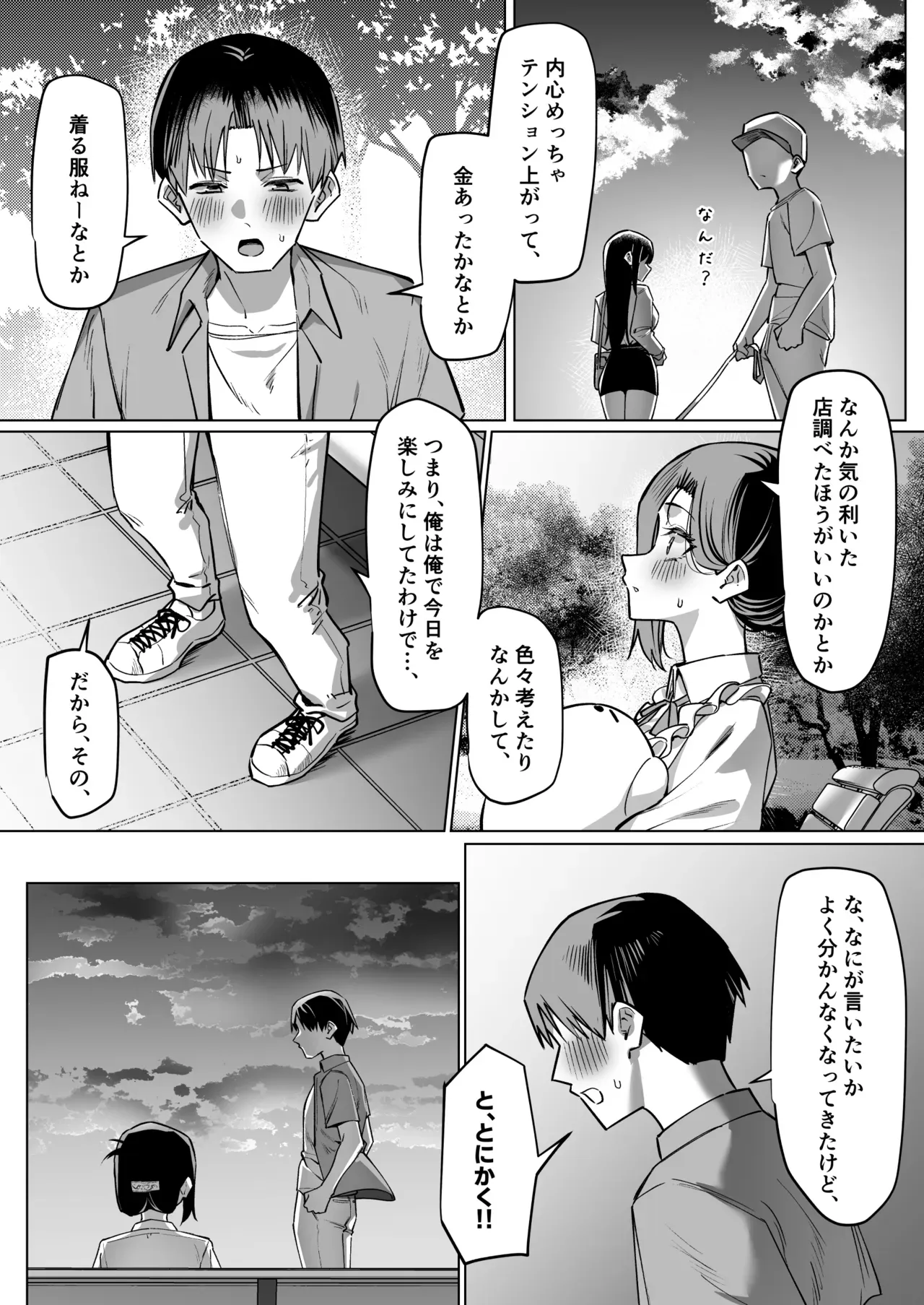 Page 189