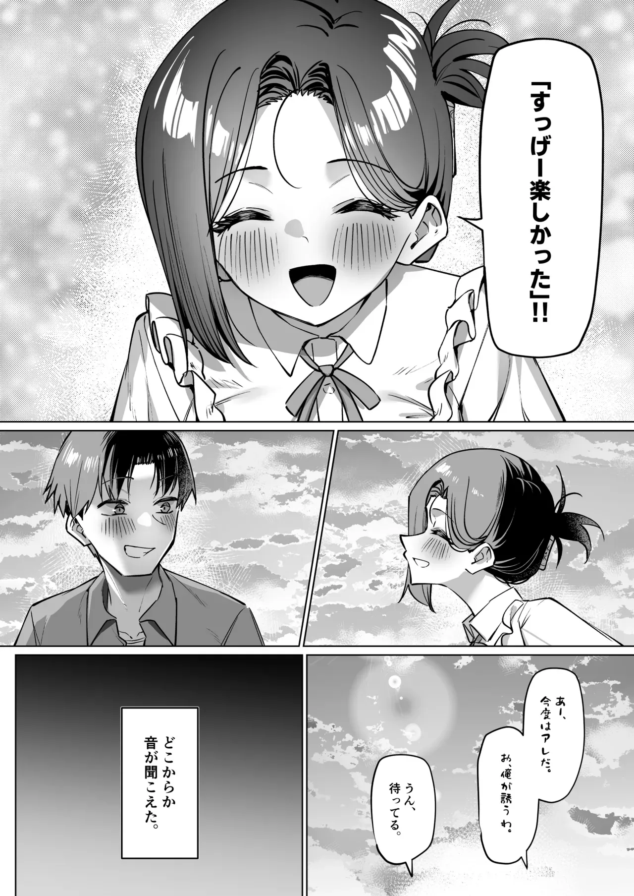 Page 192