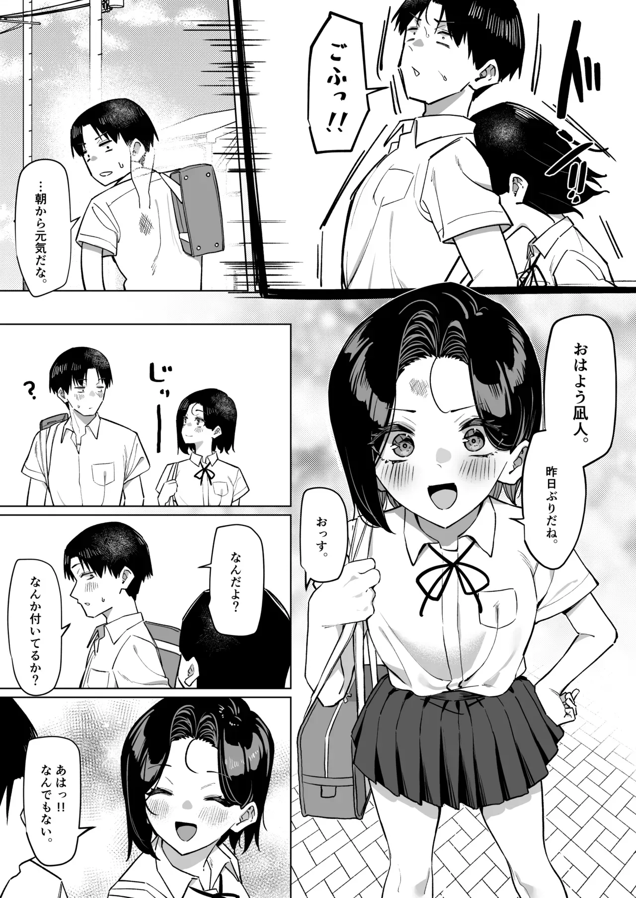 Page 200