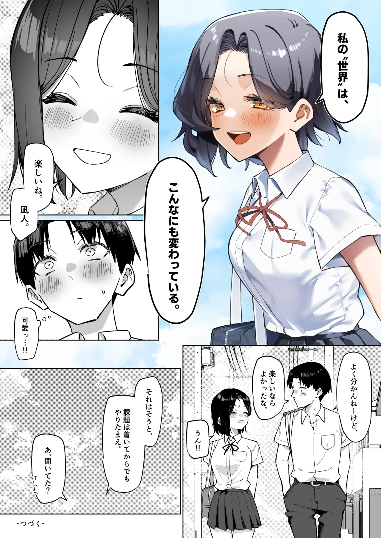 Page 203