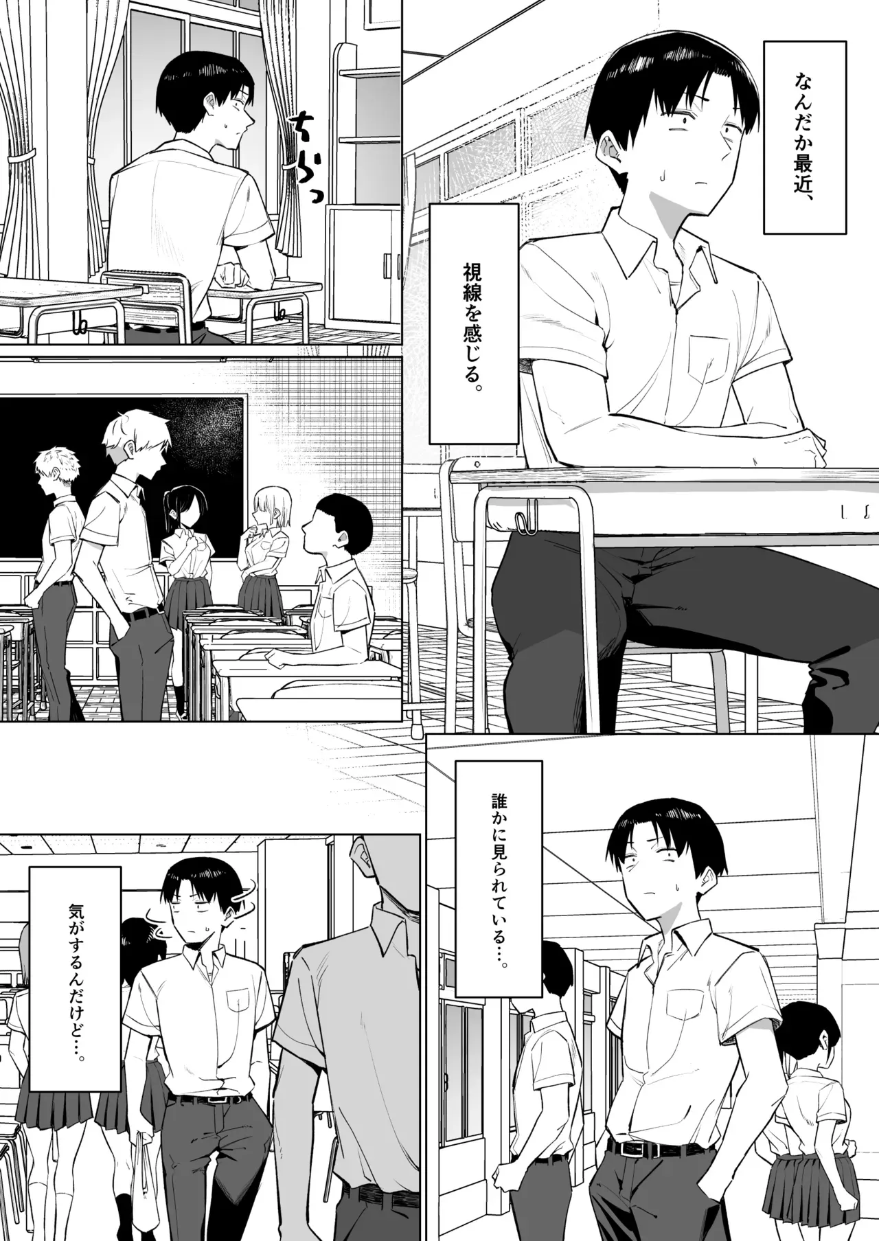 Page 204