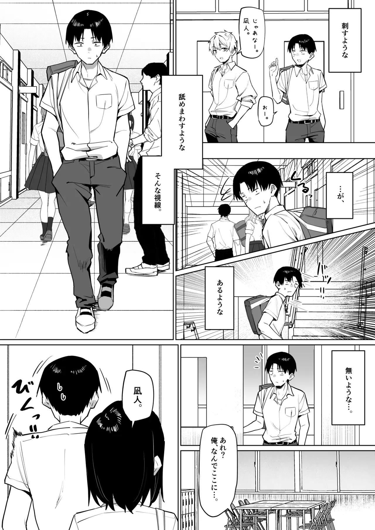 Page 205